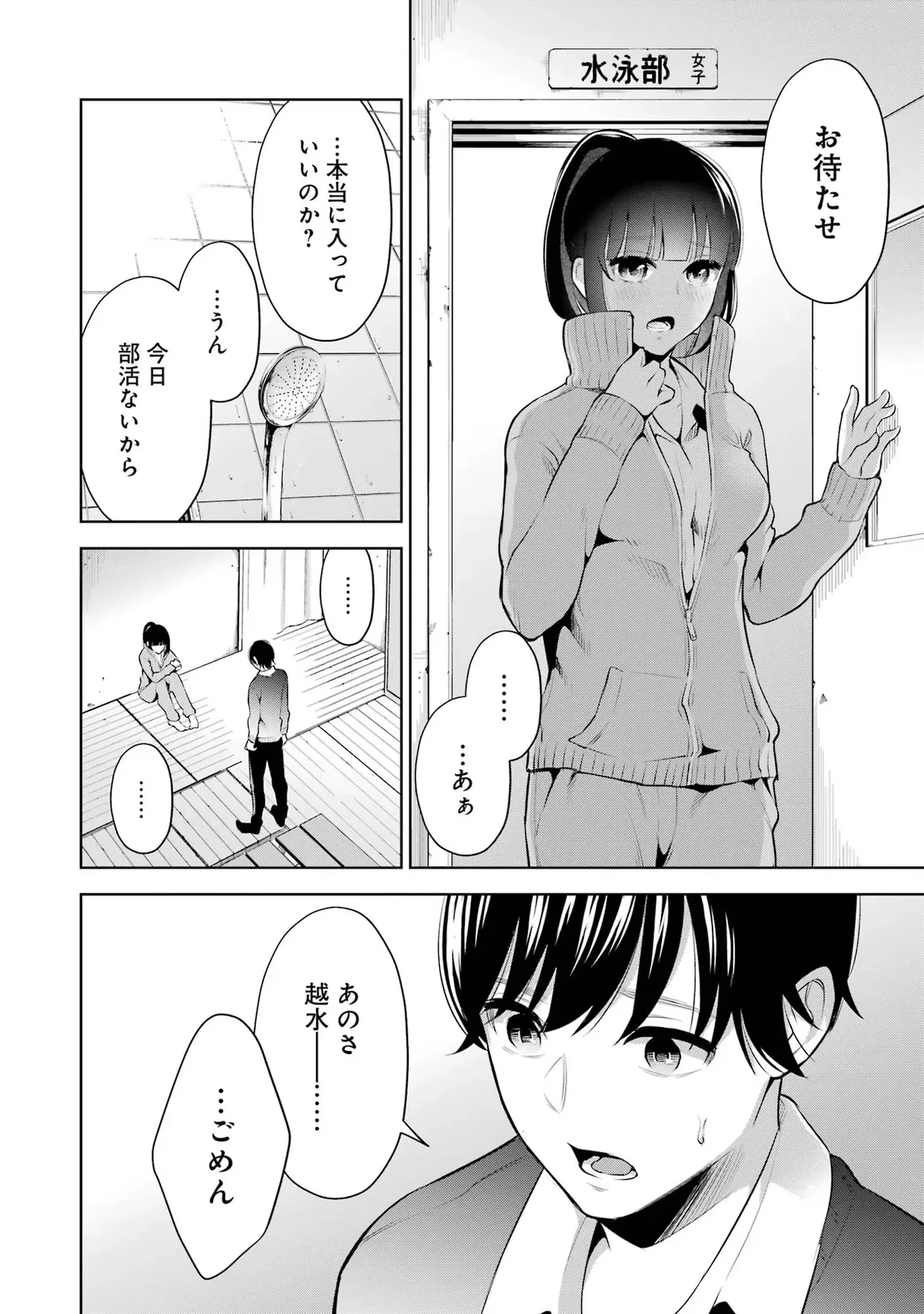 หน้า 136