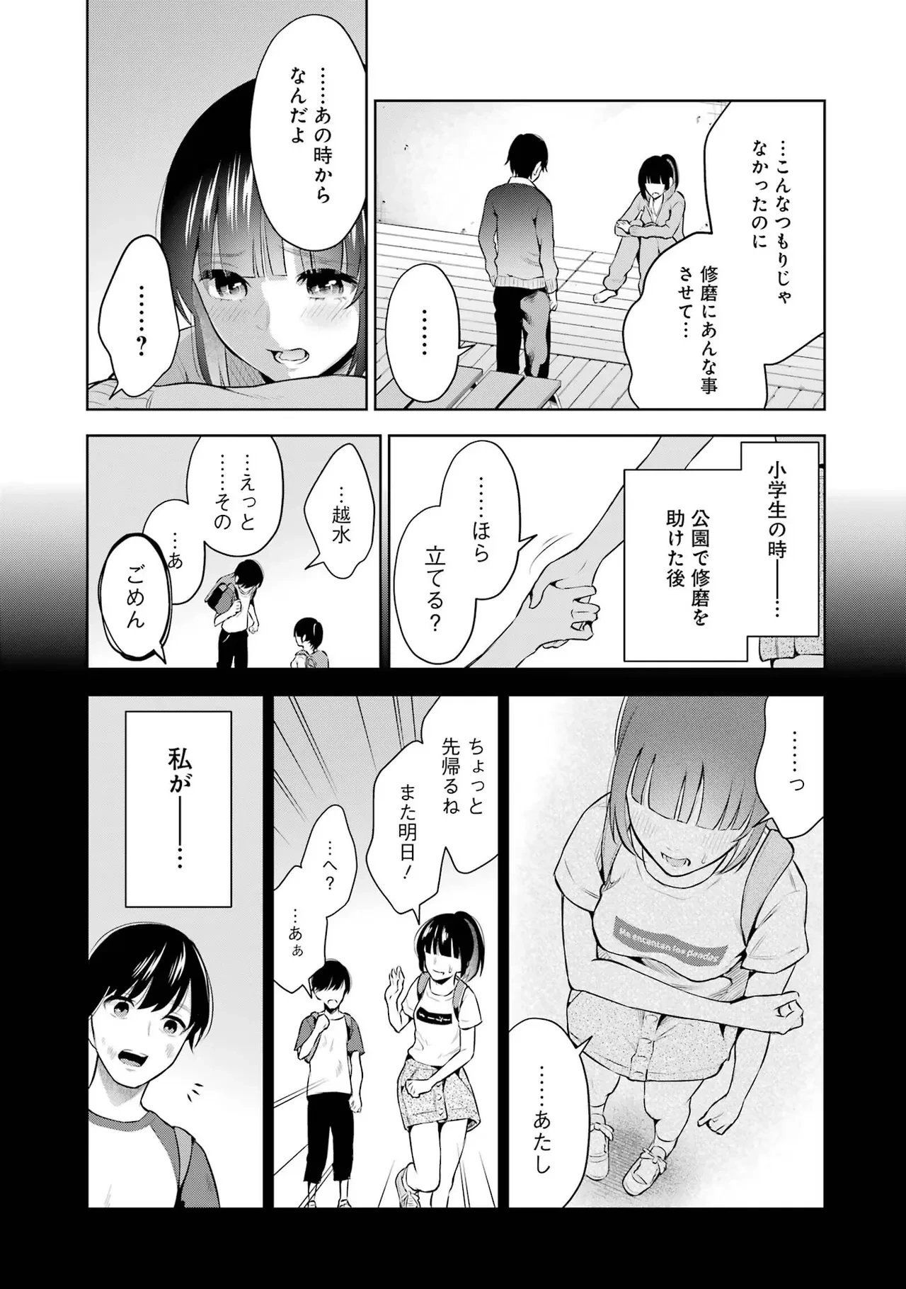 หน้า 137