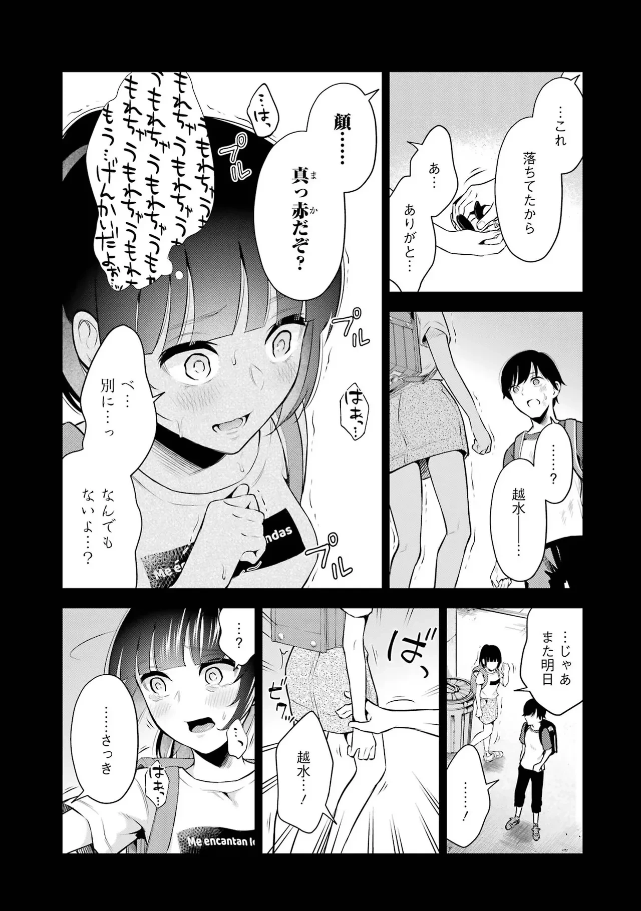 หน้า 139