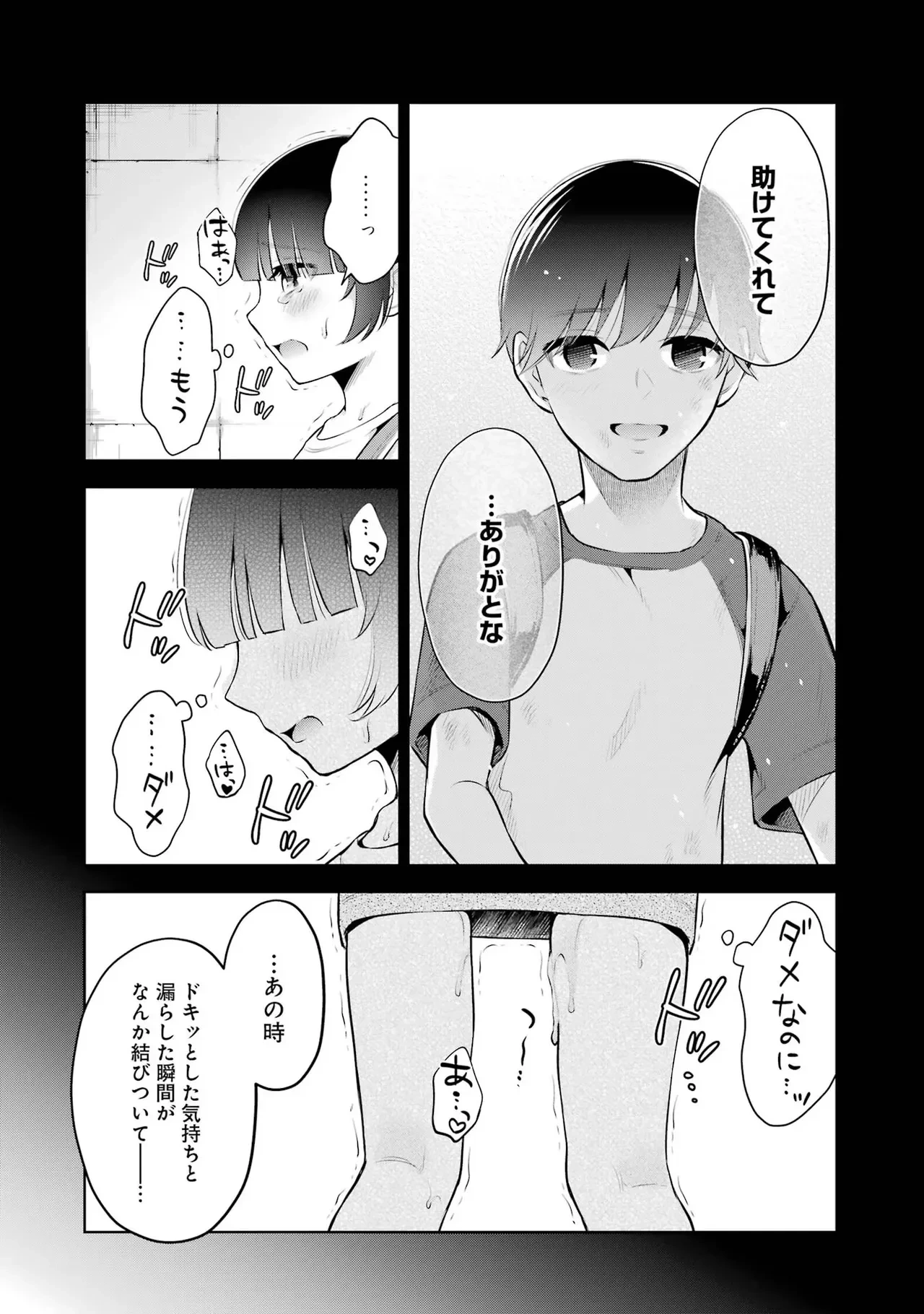 หน้า 140