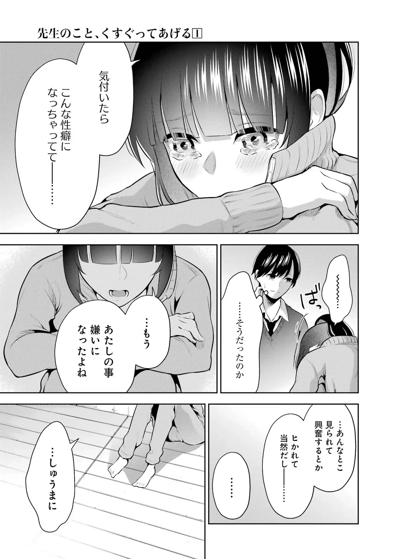 หน้า 141