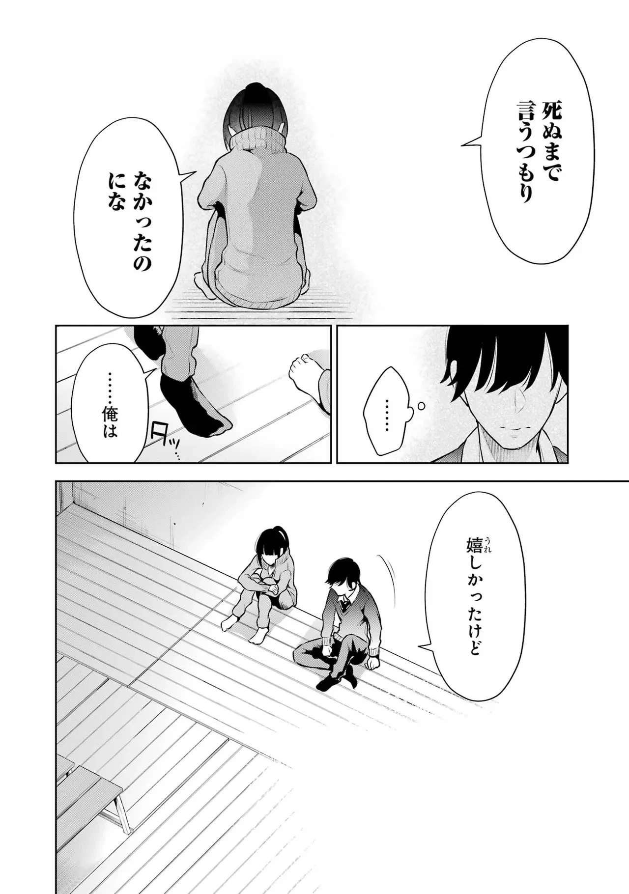 หน้า 142