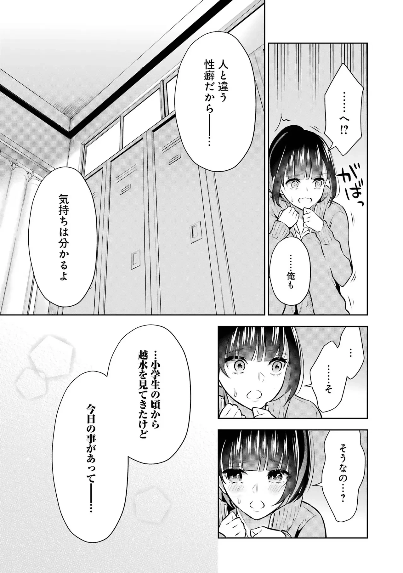 หน้า 143