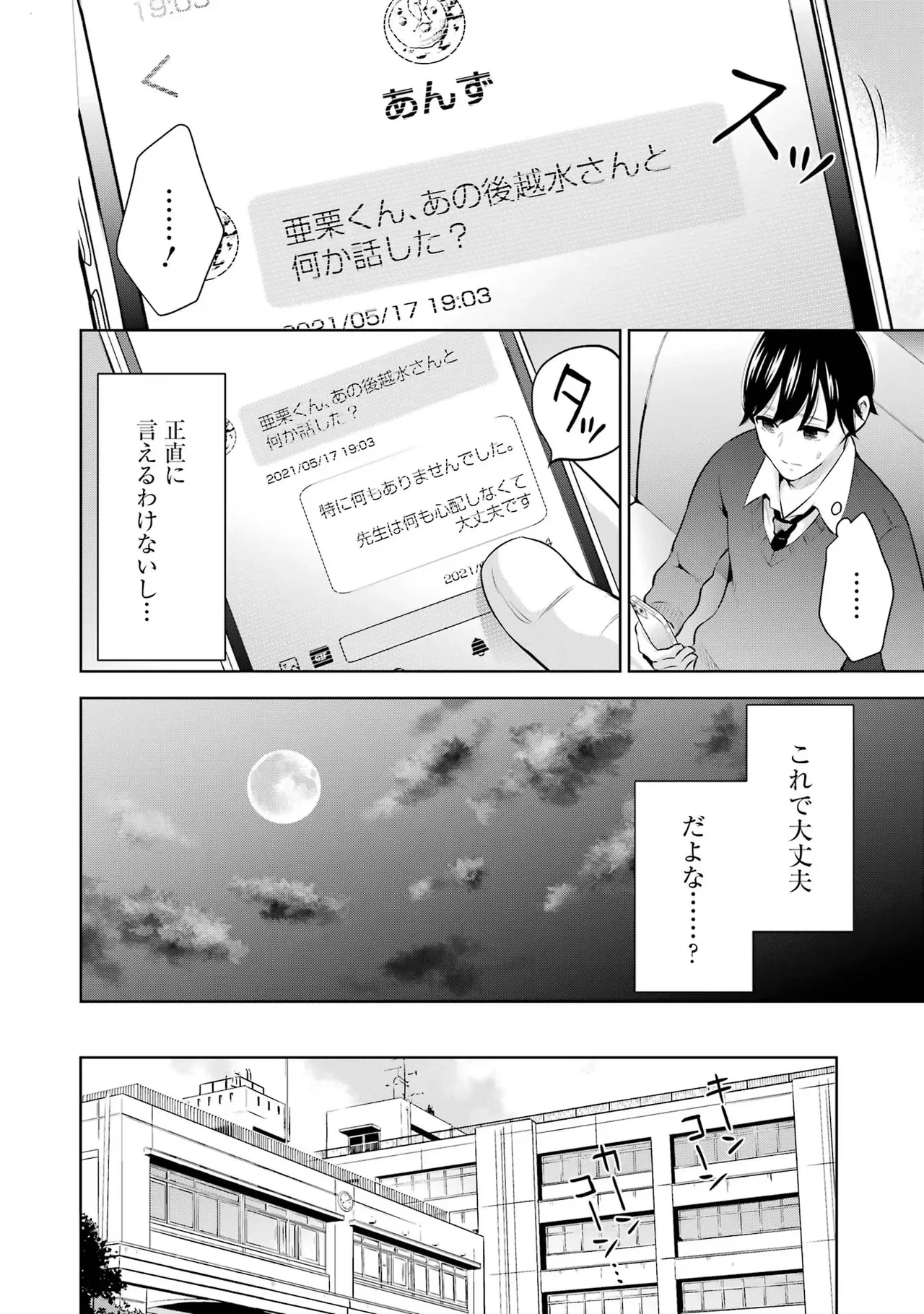 หน้า 148