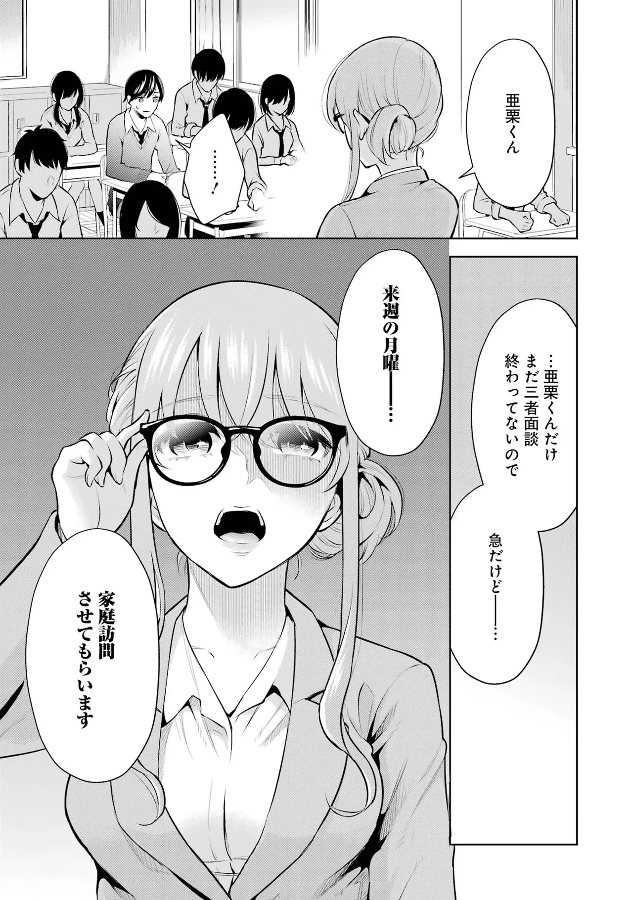 หน้า 153