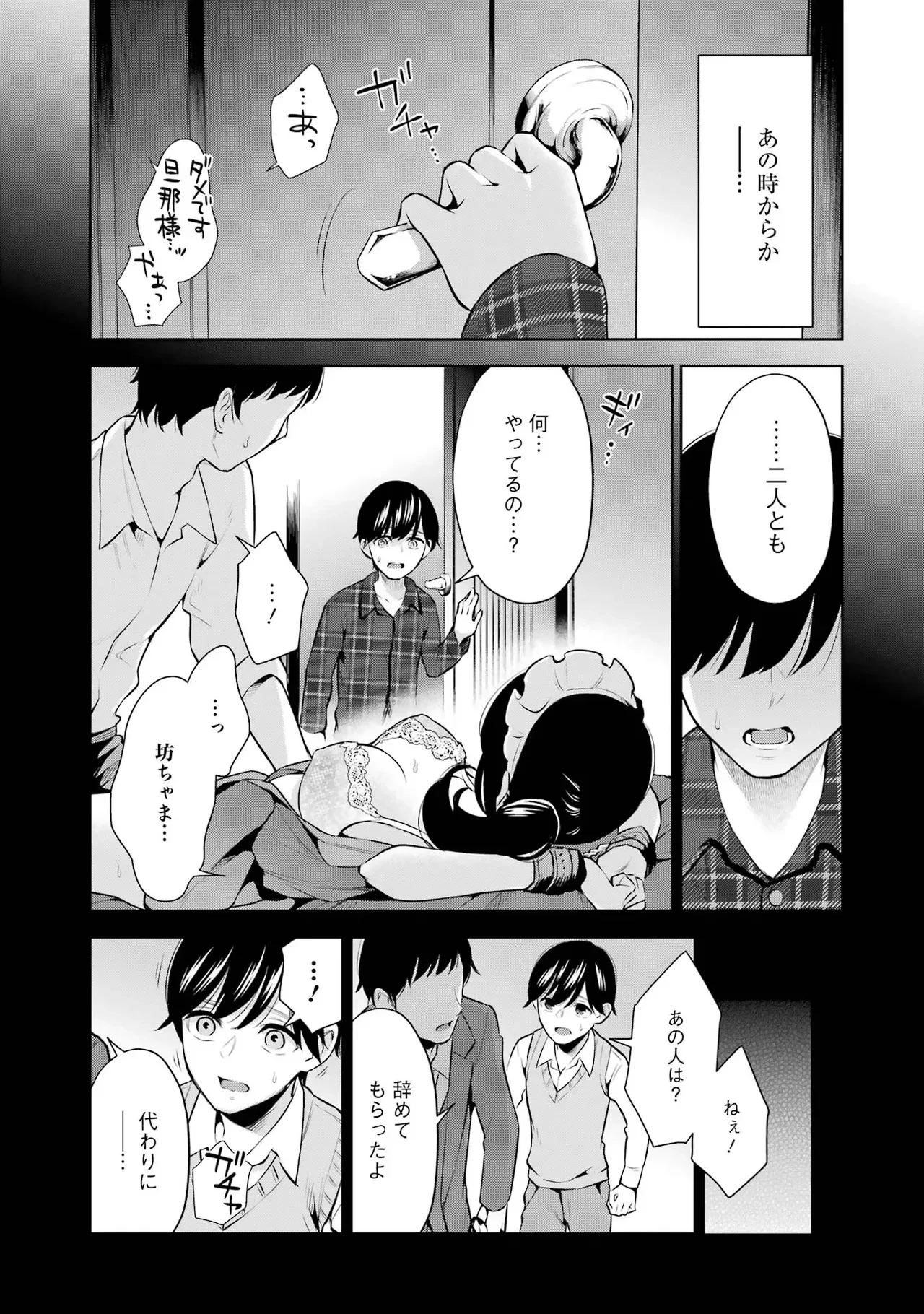 หน้า 157