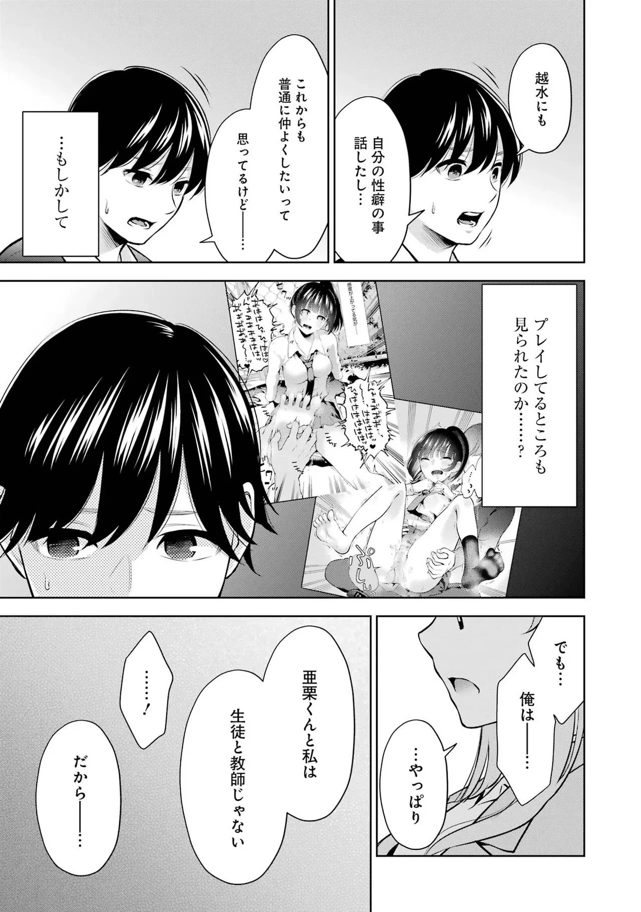 หน้า 167