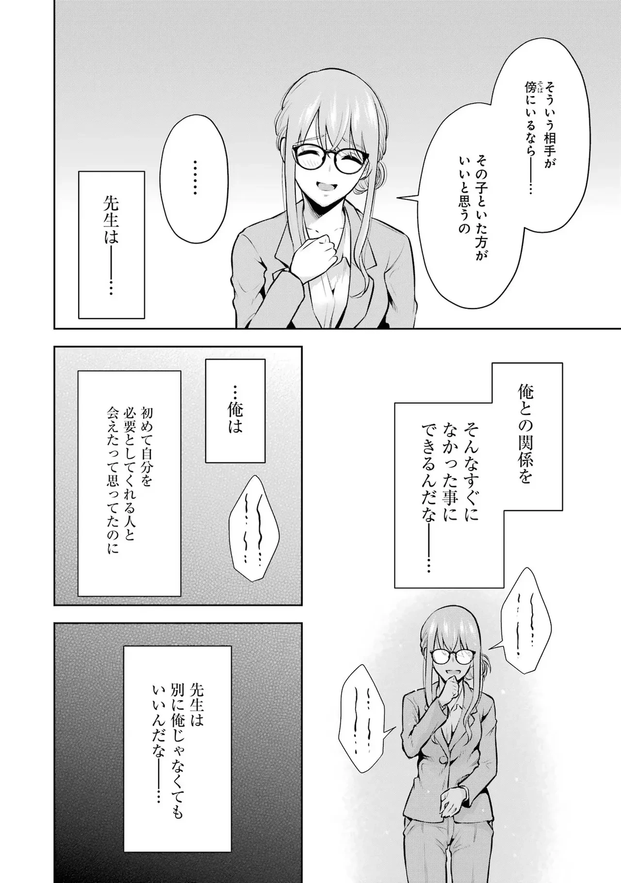 หน้า 168