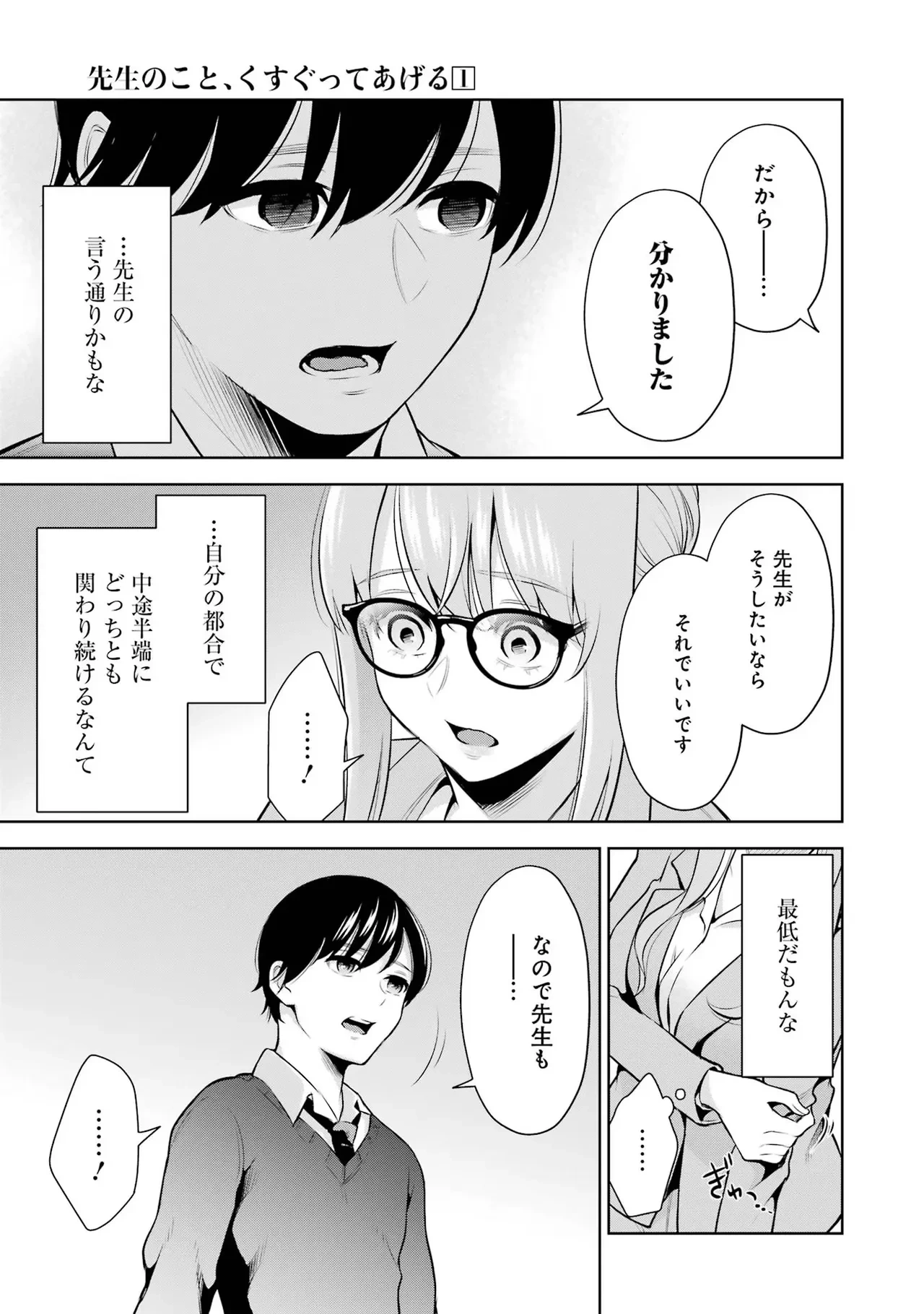 หน้า 169