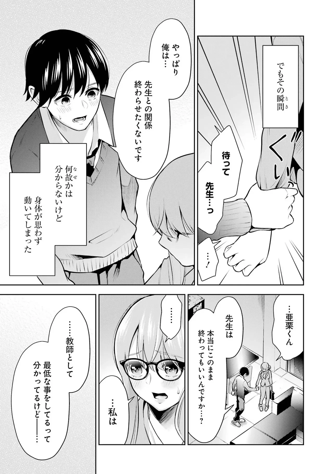 หน้า 171