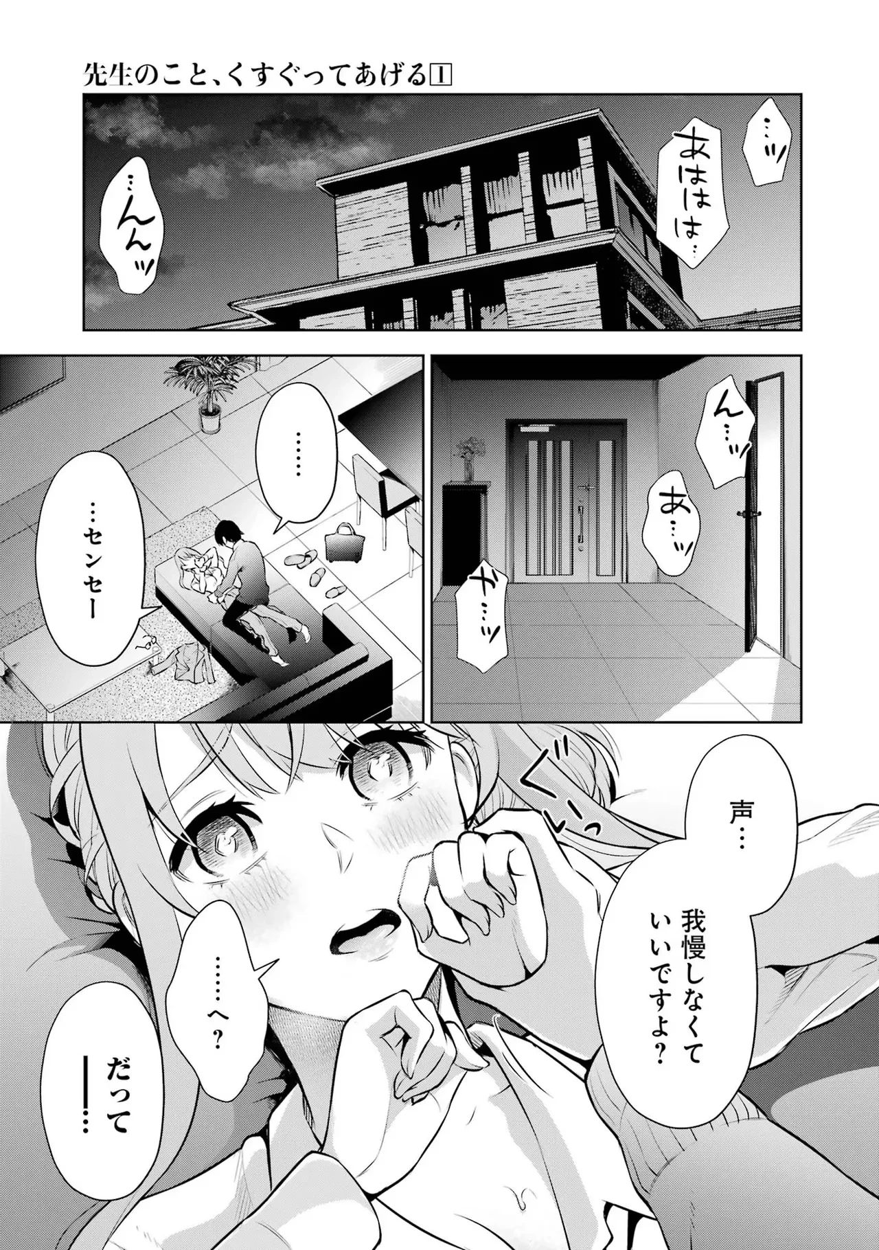 หน้า 175