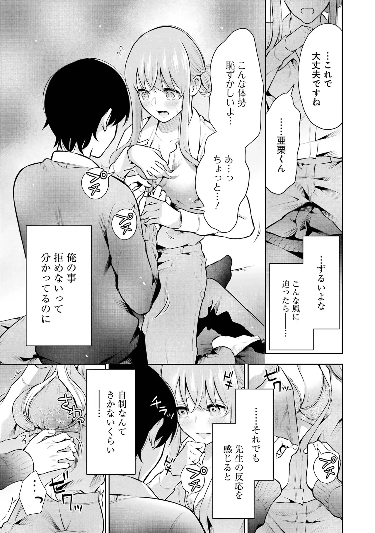 หน้า 179