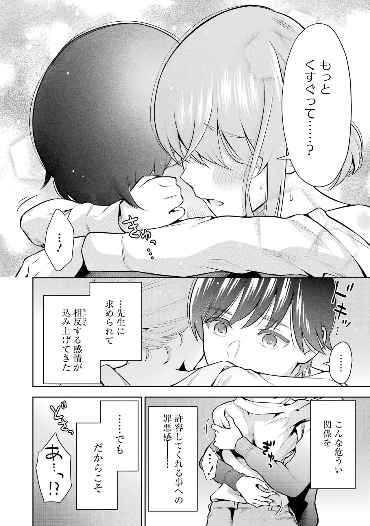 หน้า 182