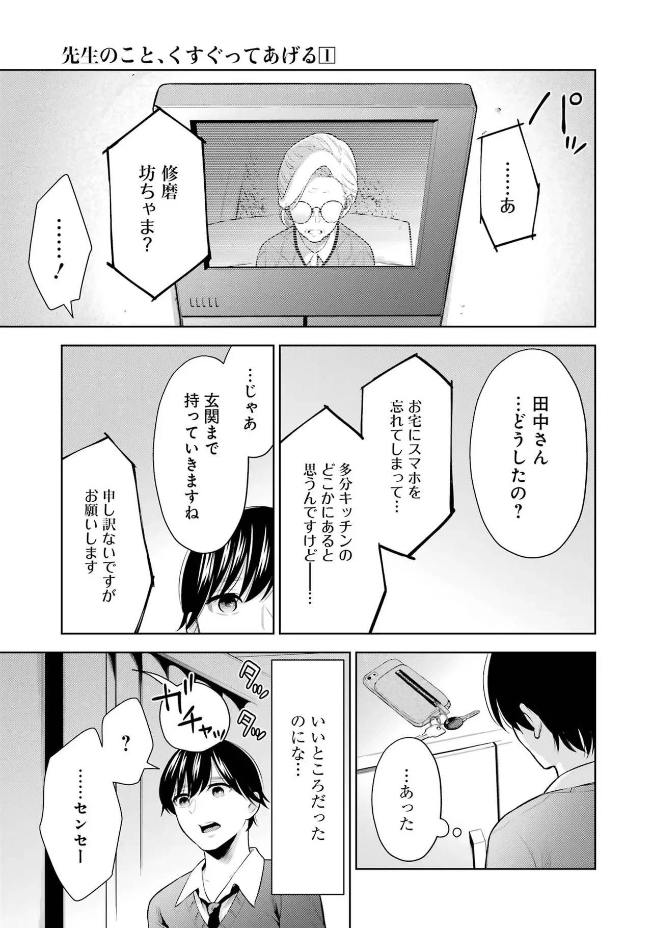 หน้า 185