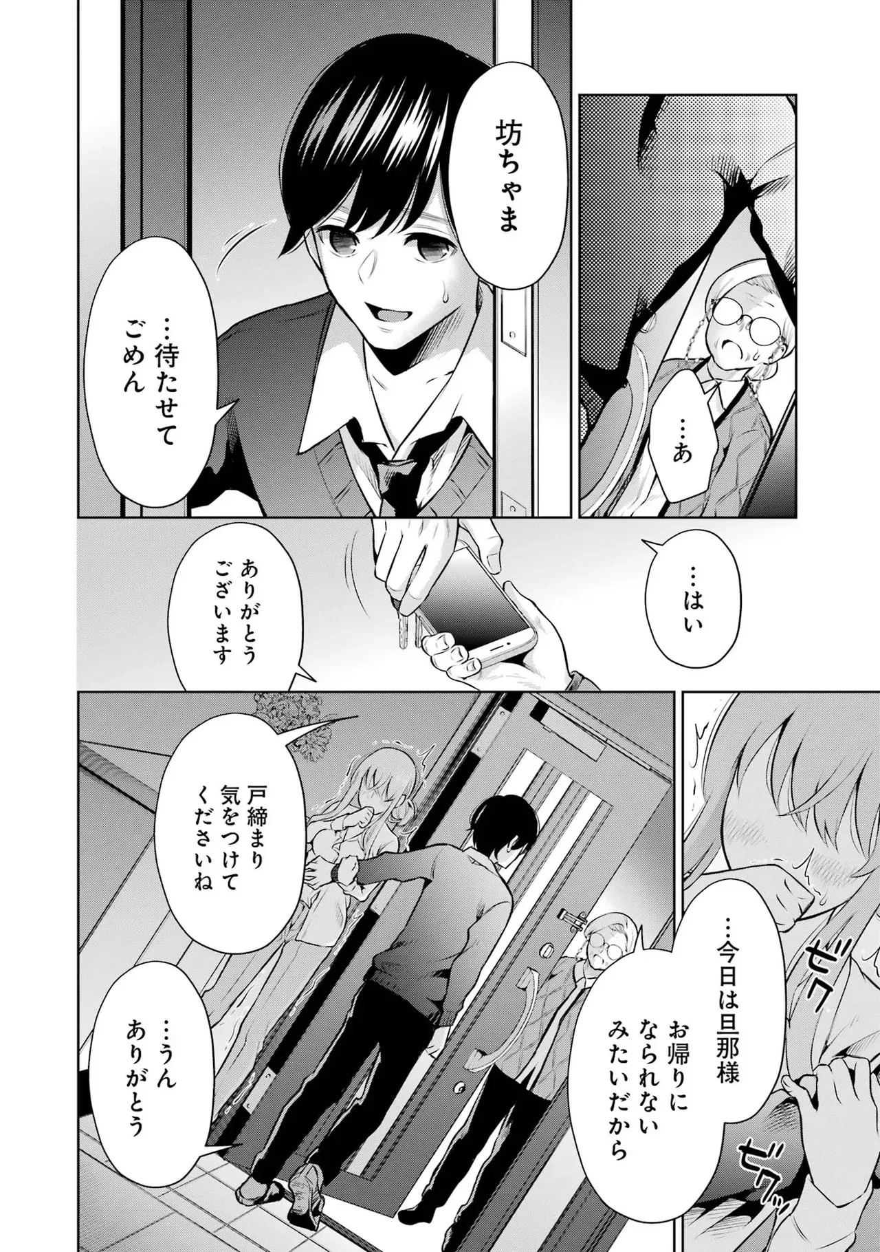 หน้า 188