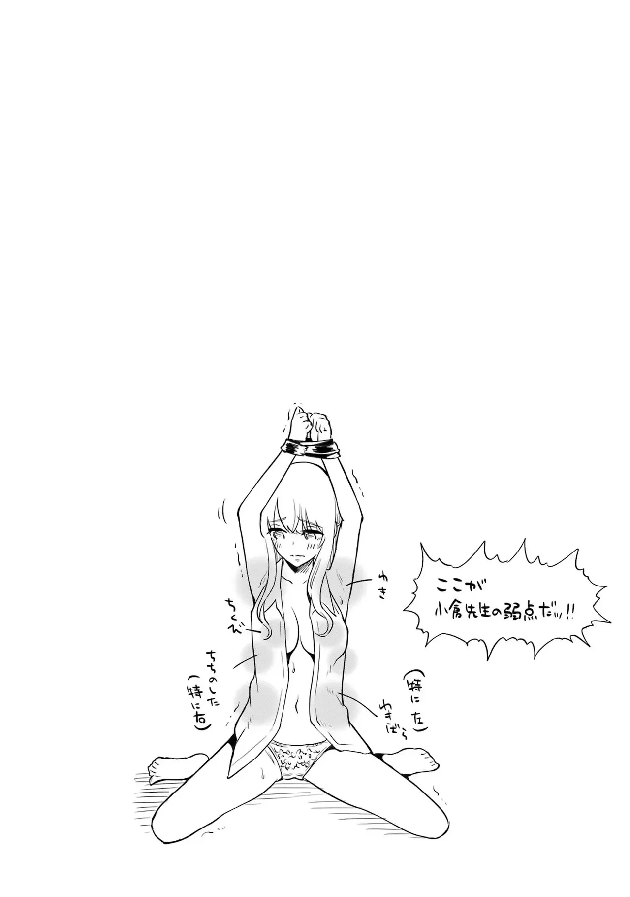 หน้า 196