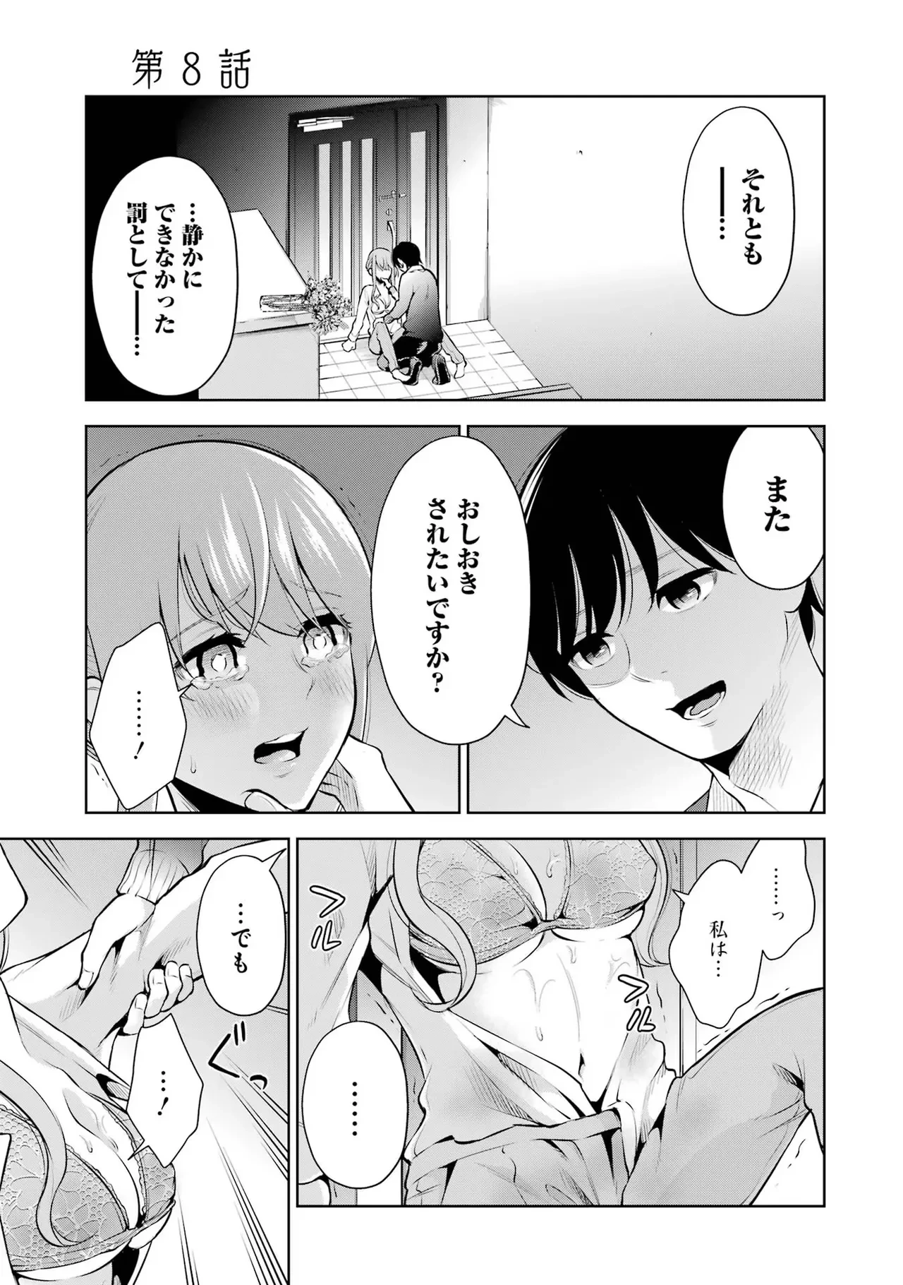 หน้า 197