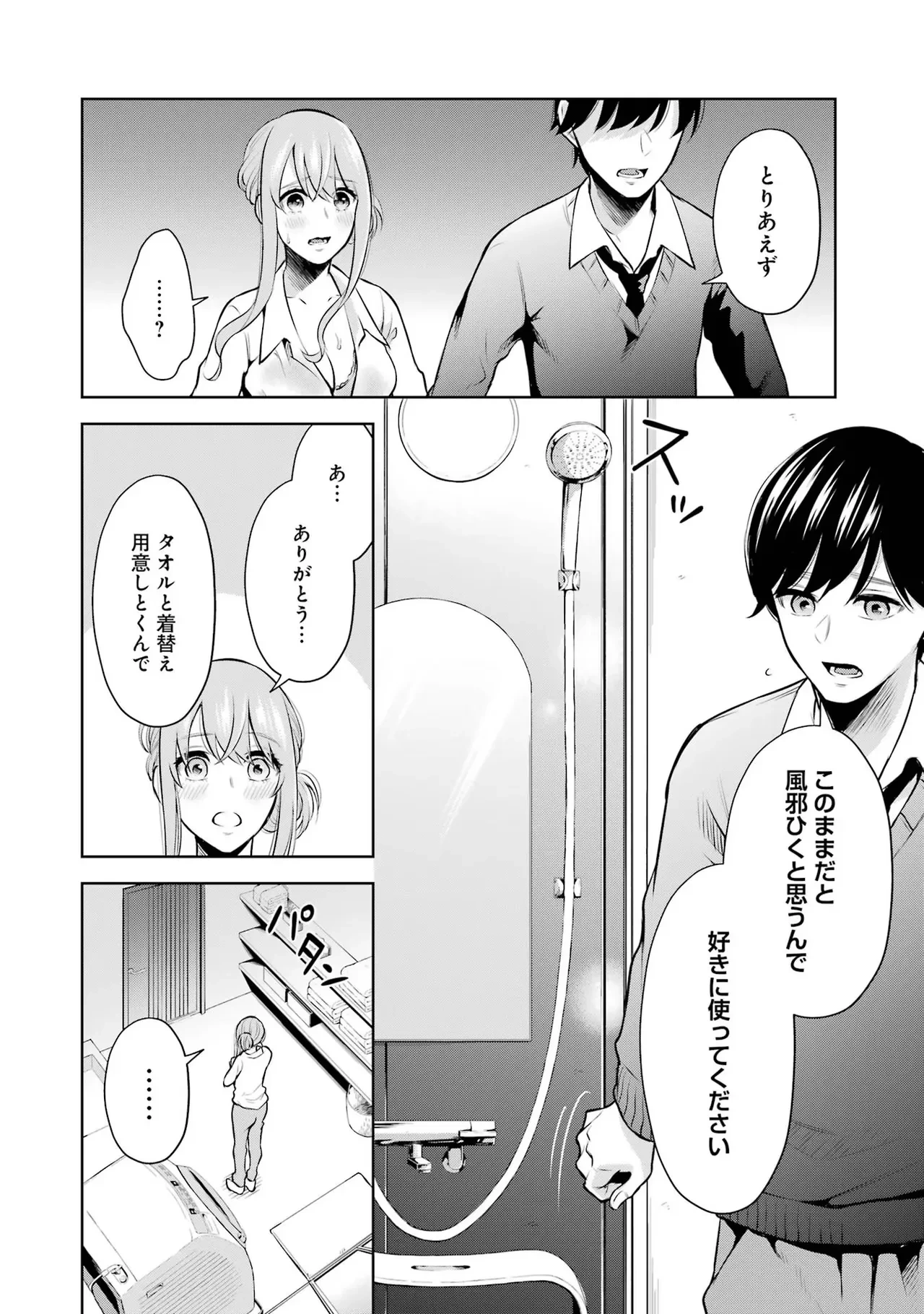 หน้า 198