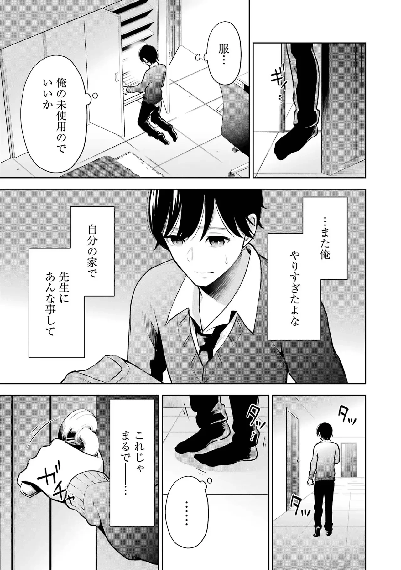 หน้า 199