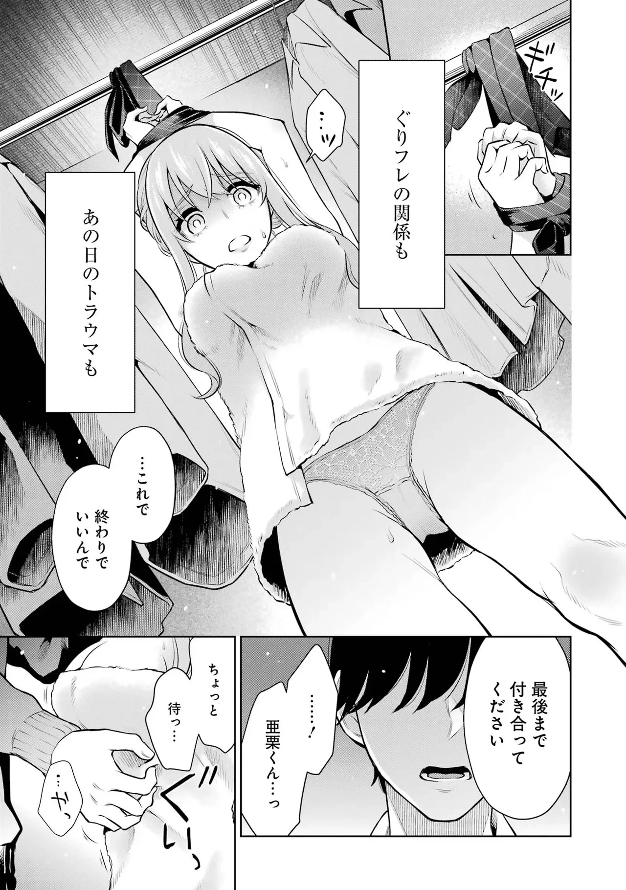 หน้า 205