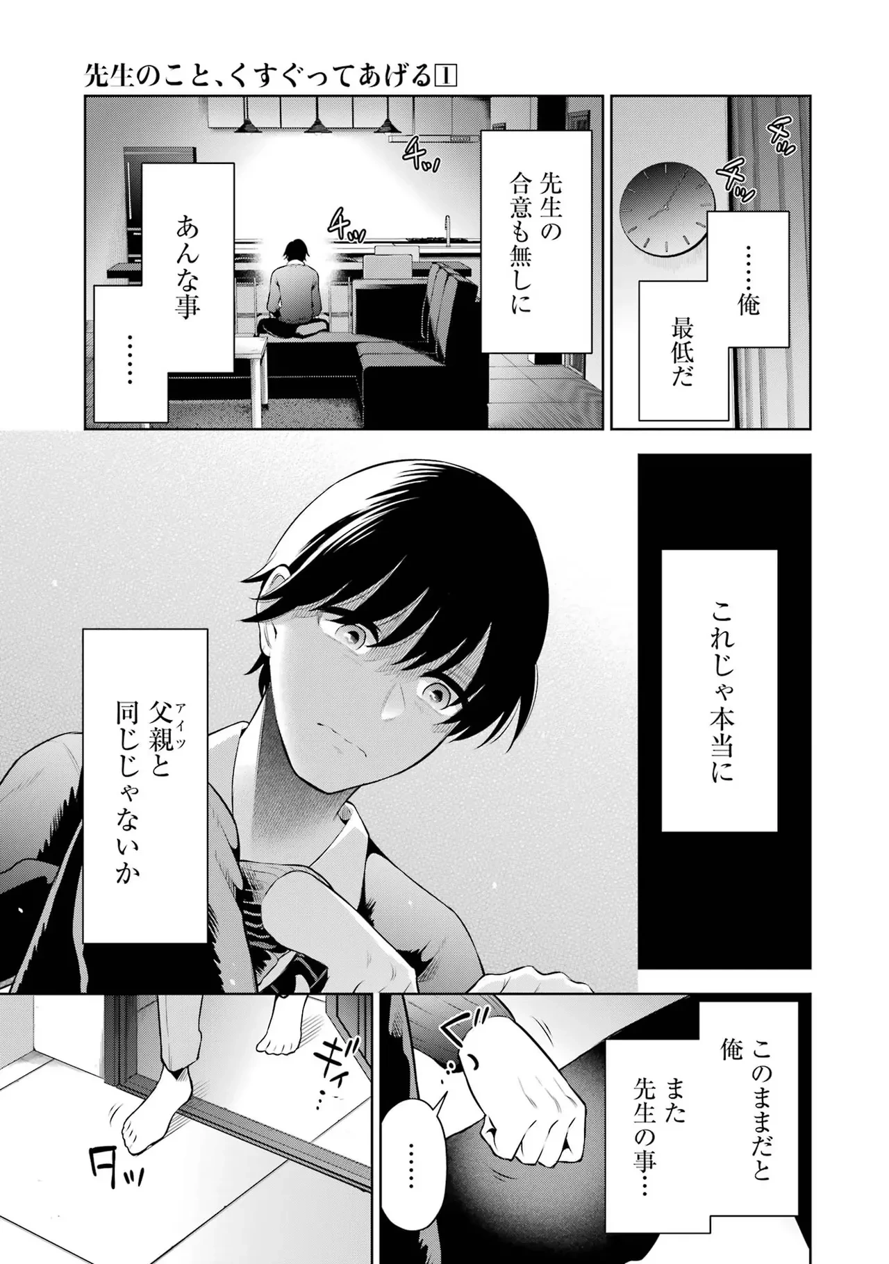 หน้า 211