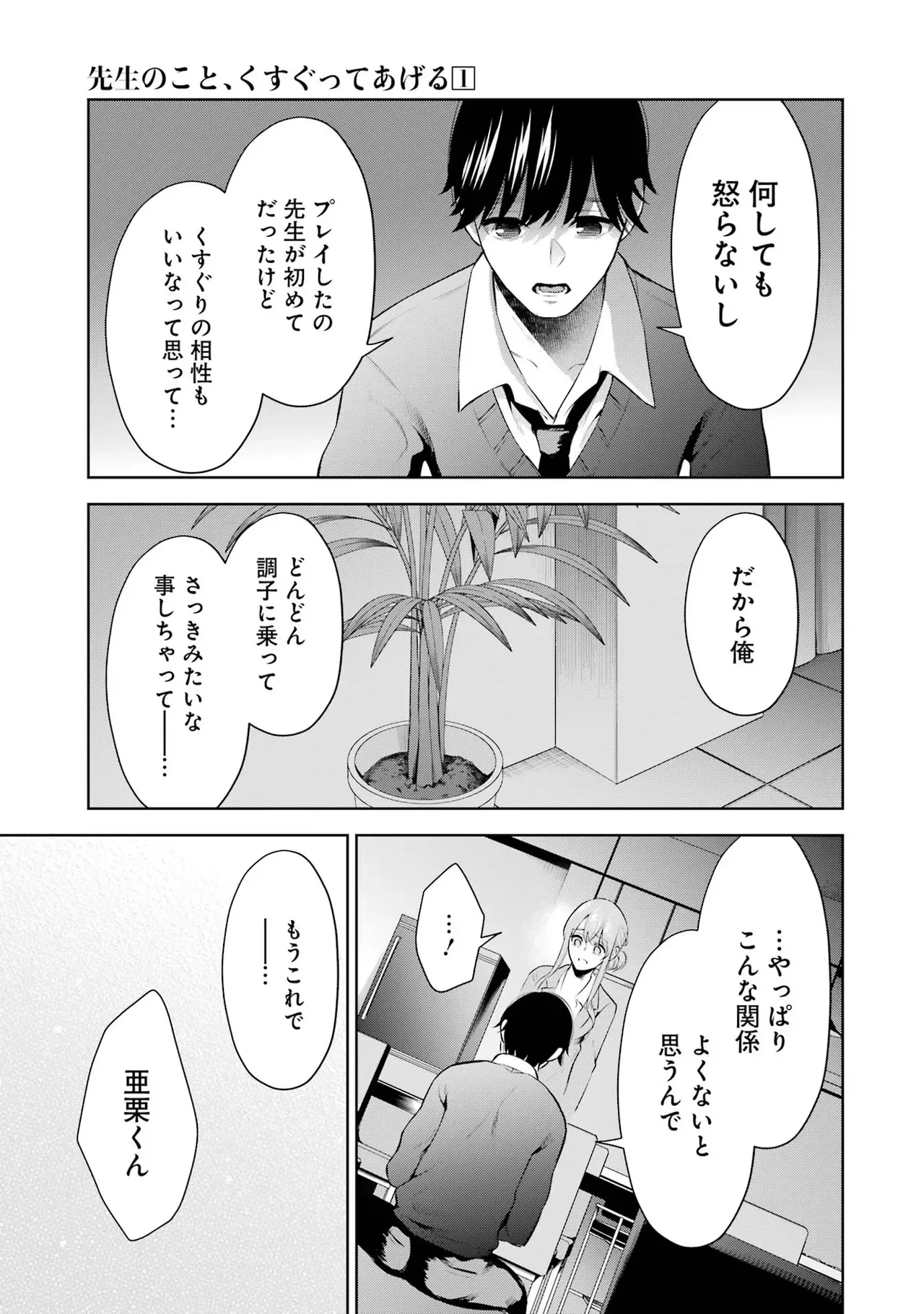 หน้า 213