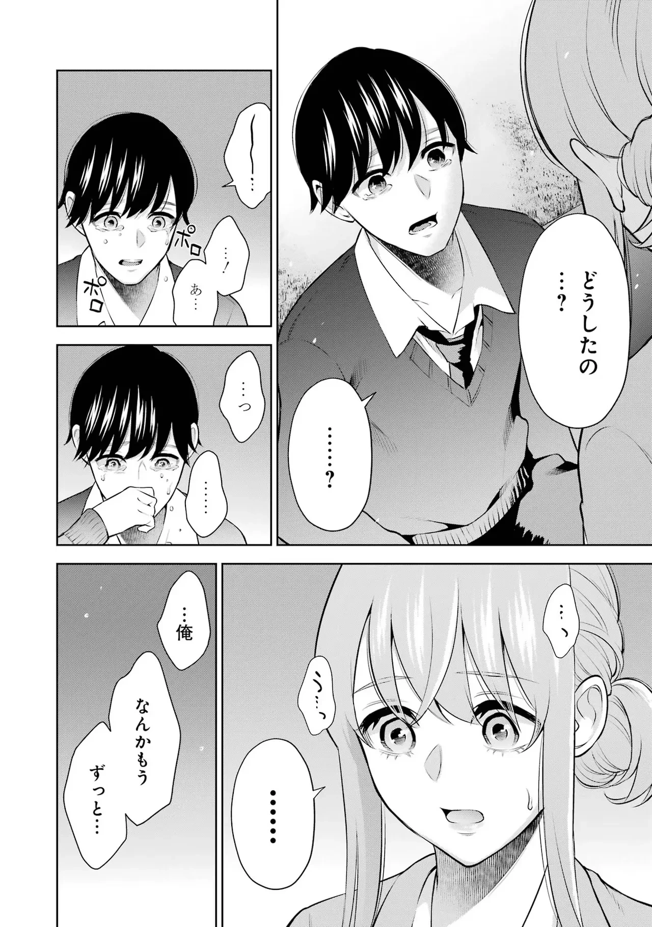 หน้า 214