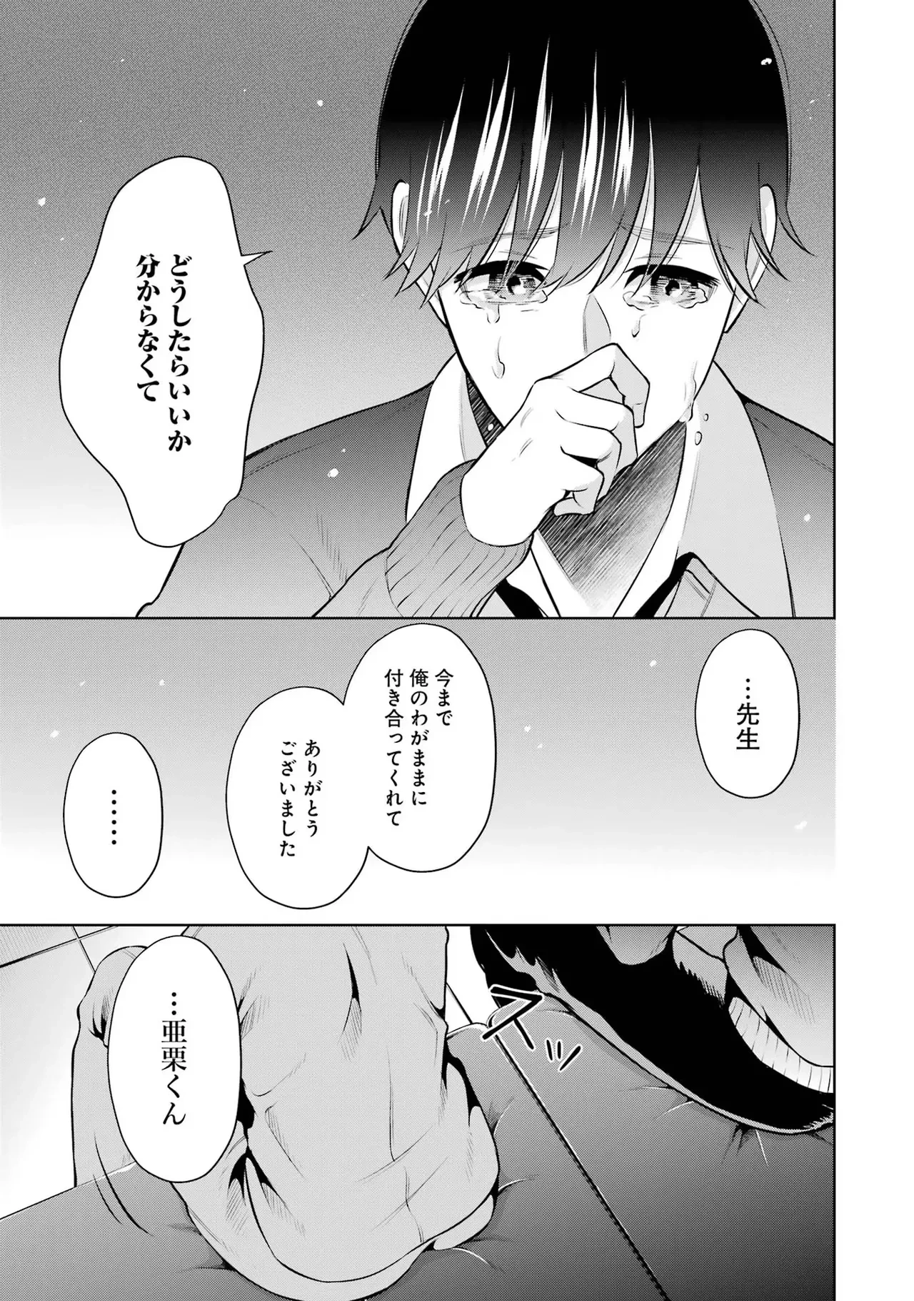 หน้า 215