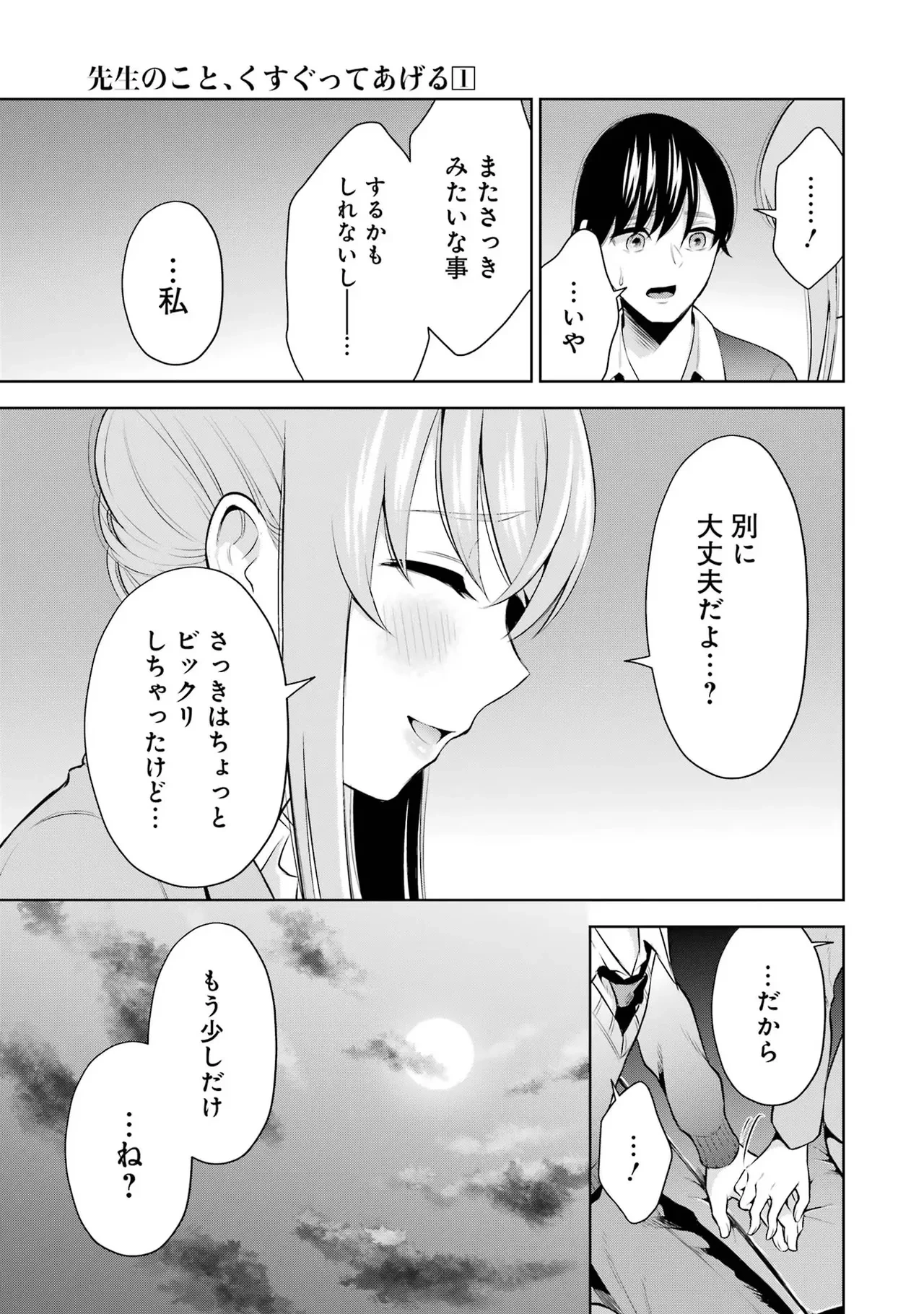 หน้า 217