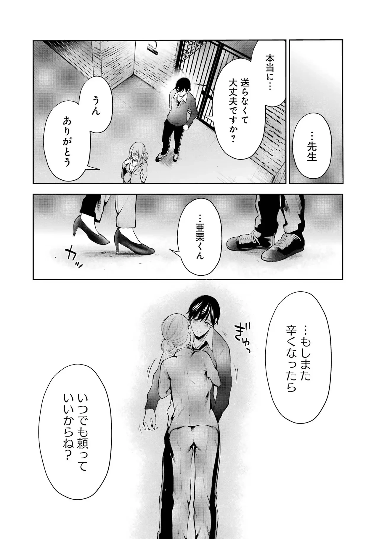 หน้า 218