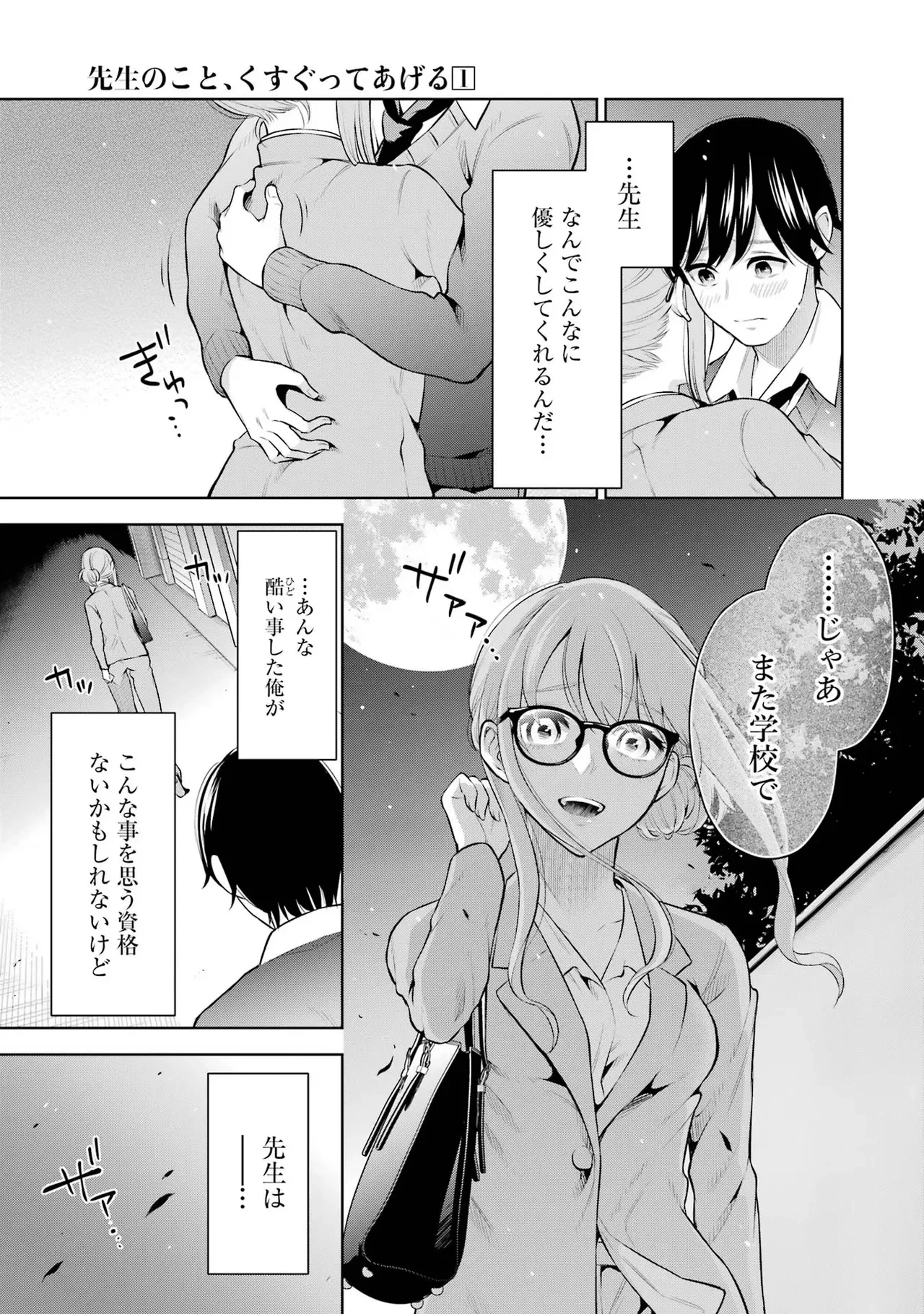 หน้า 219