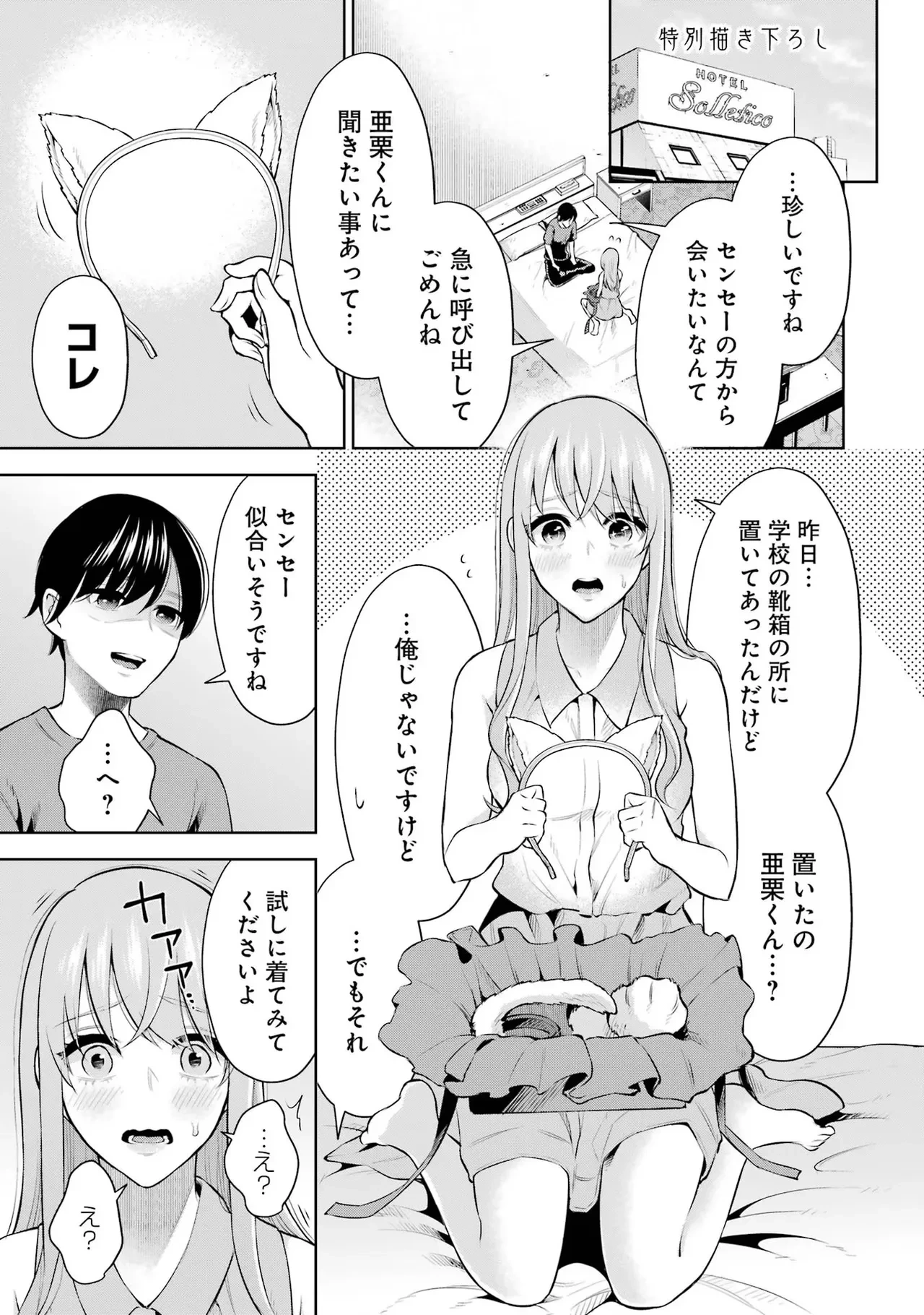หน้า 223