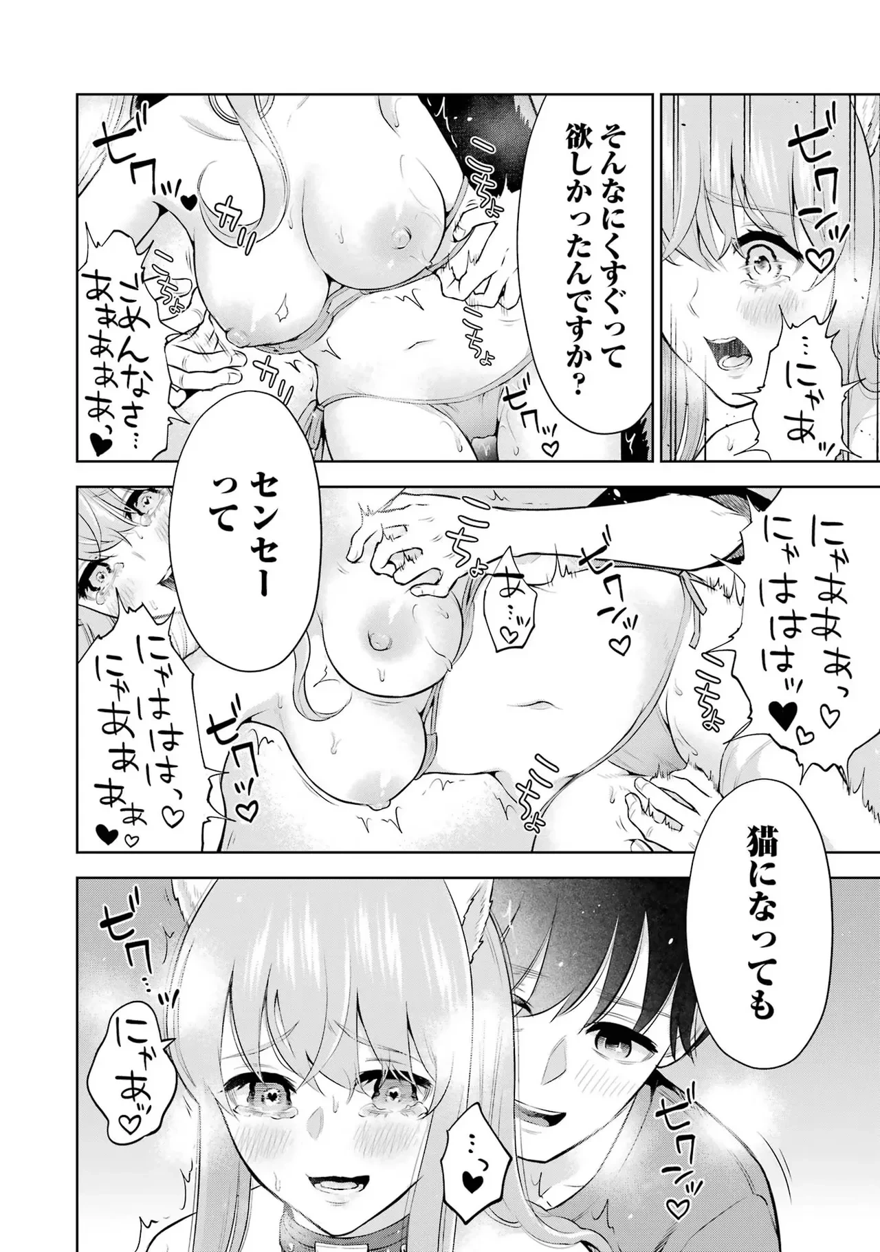 หน้า 230