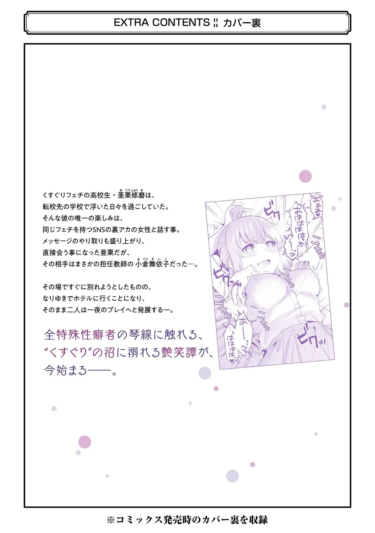หน้า 240