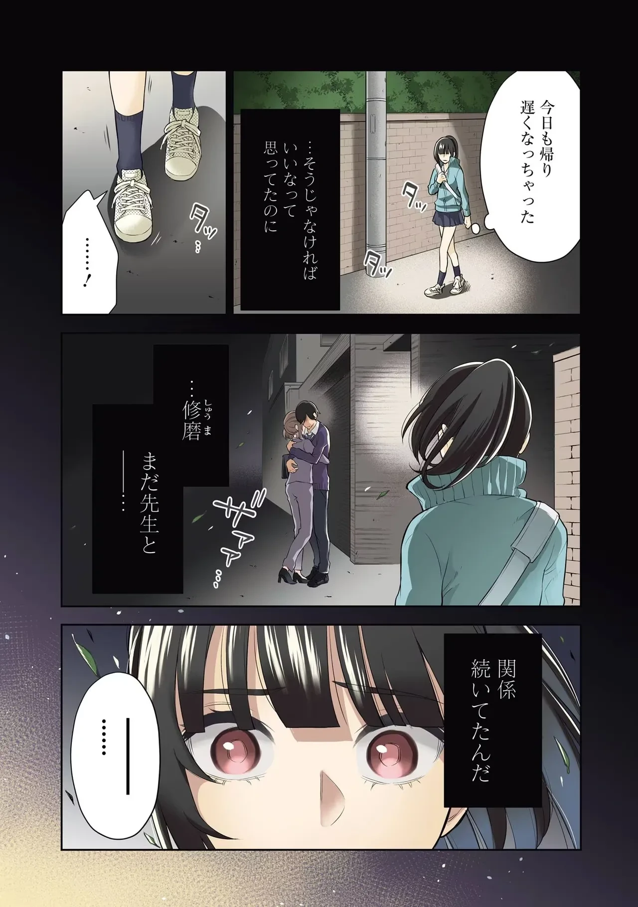 หน้า 5