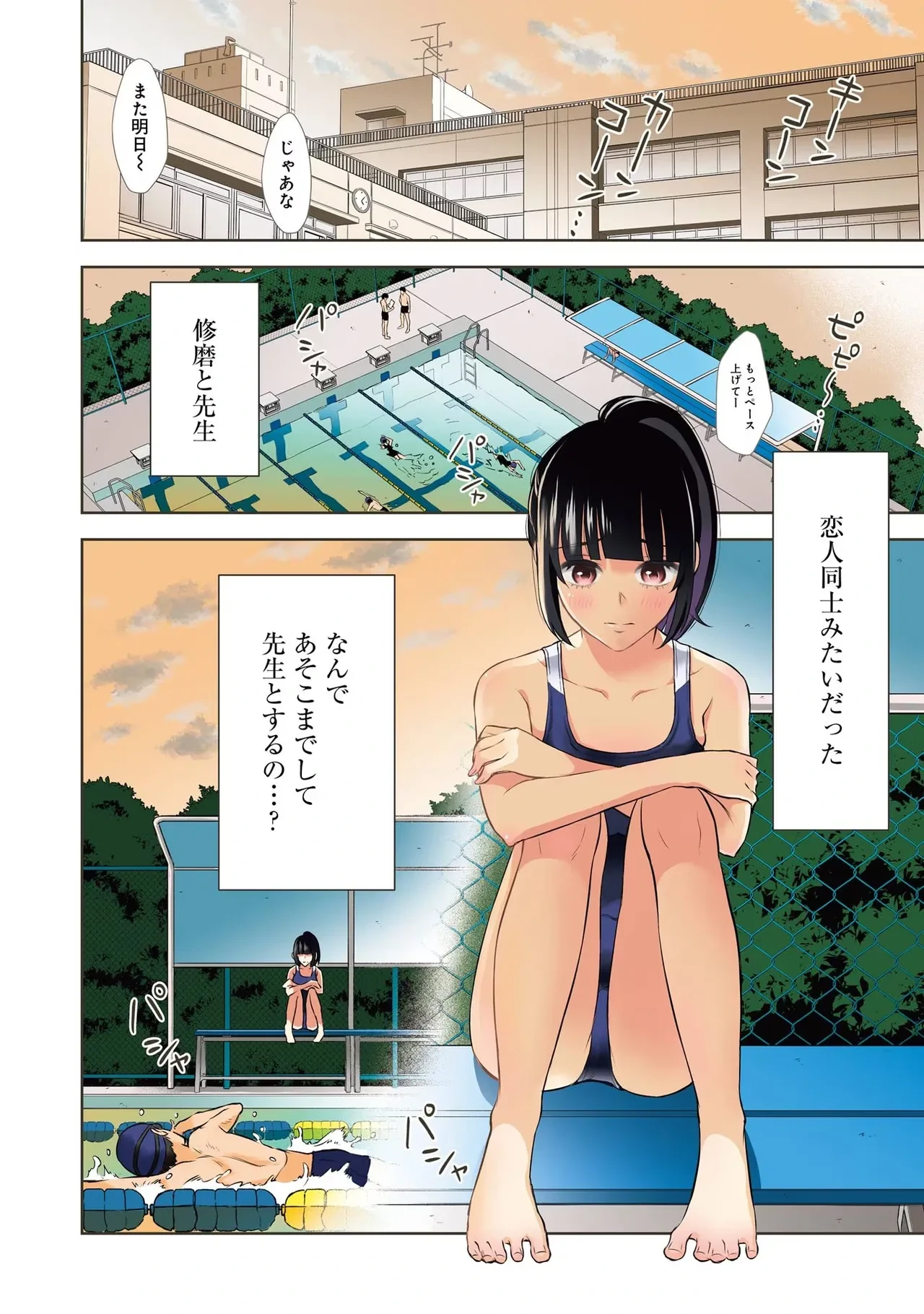 หน้า 8