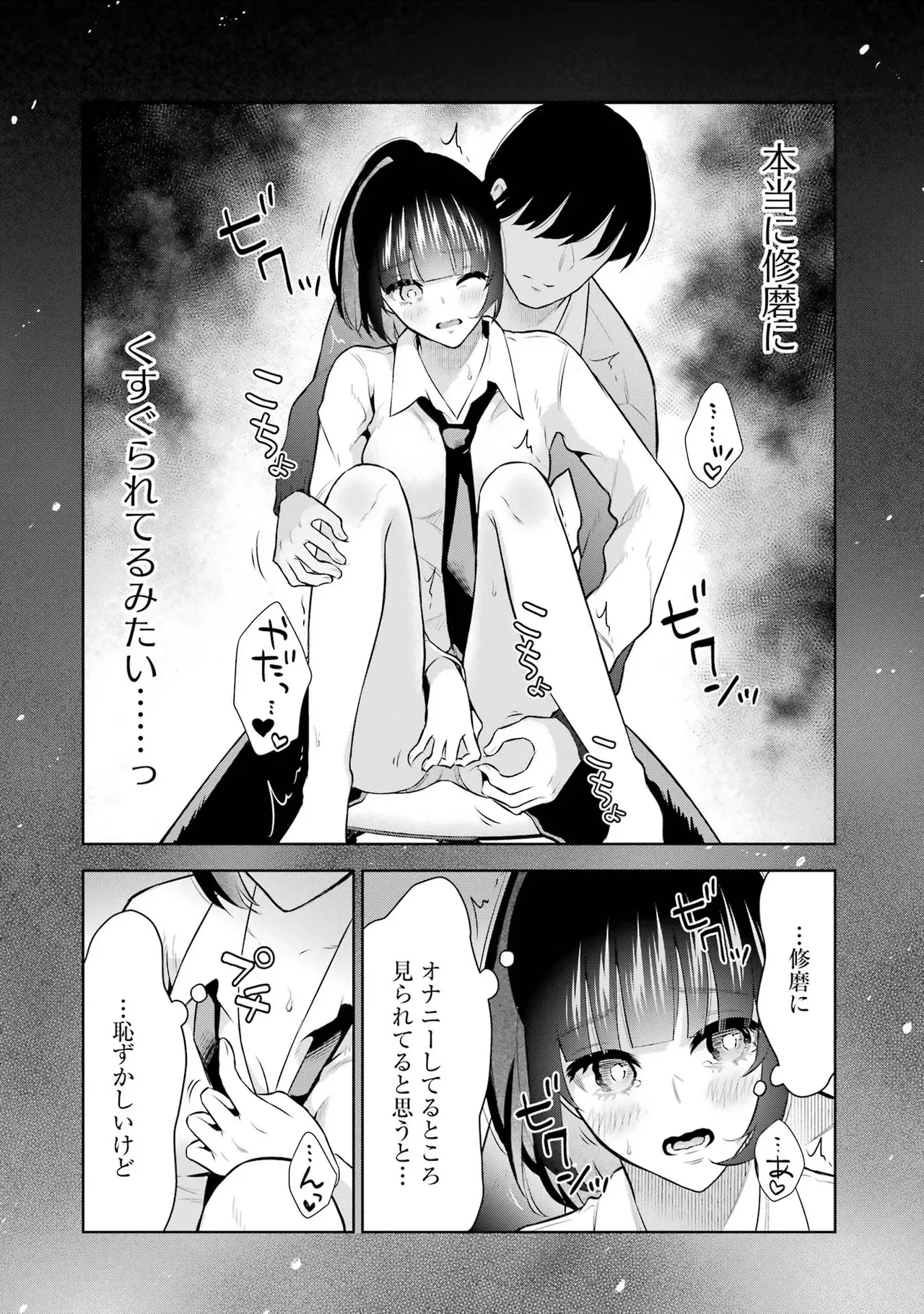 หน้า 18
