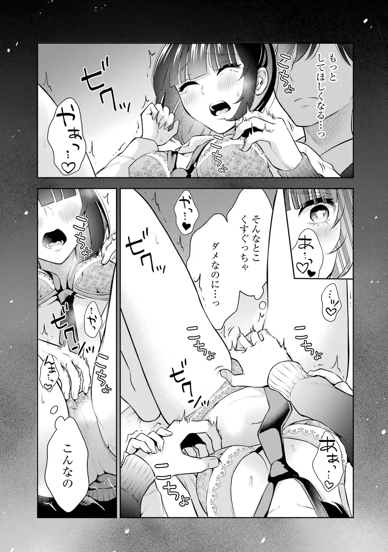 หน้า 19
