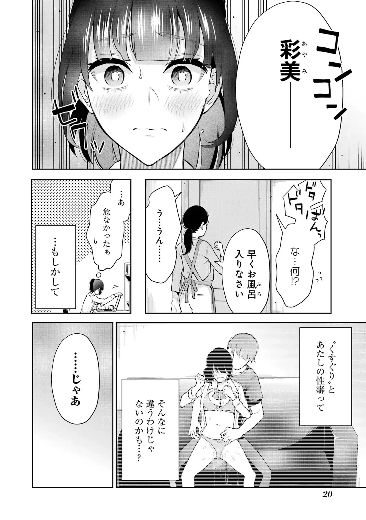 หน้า 22