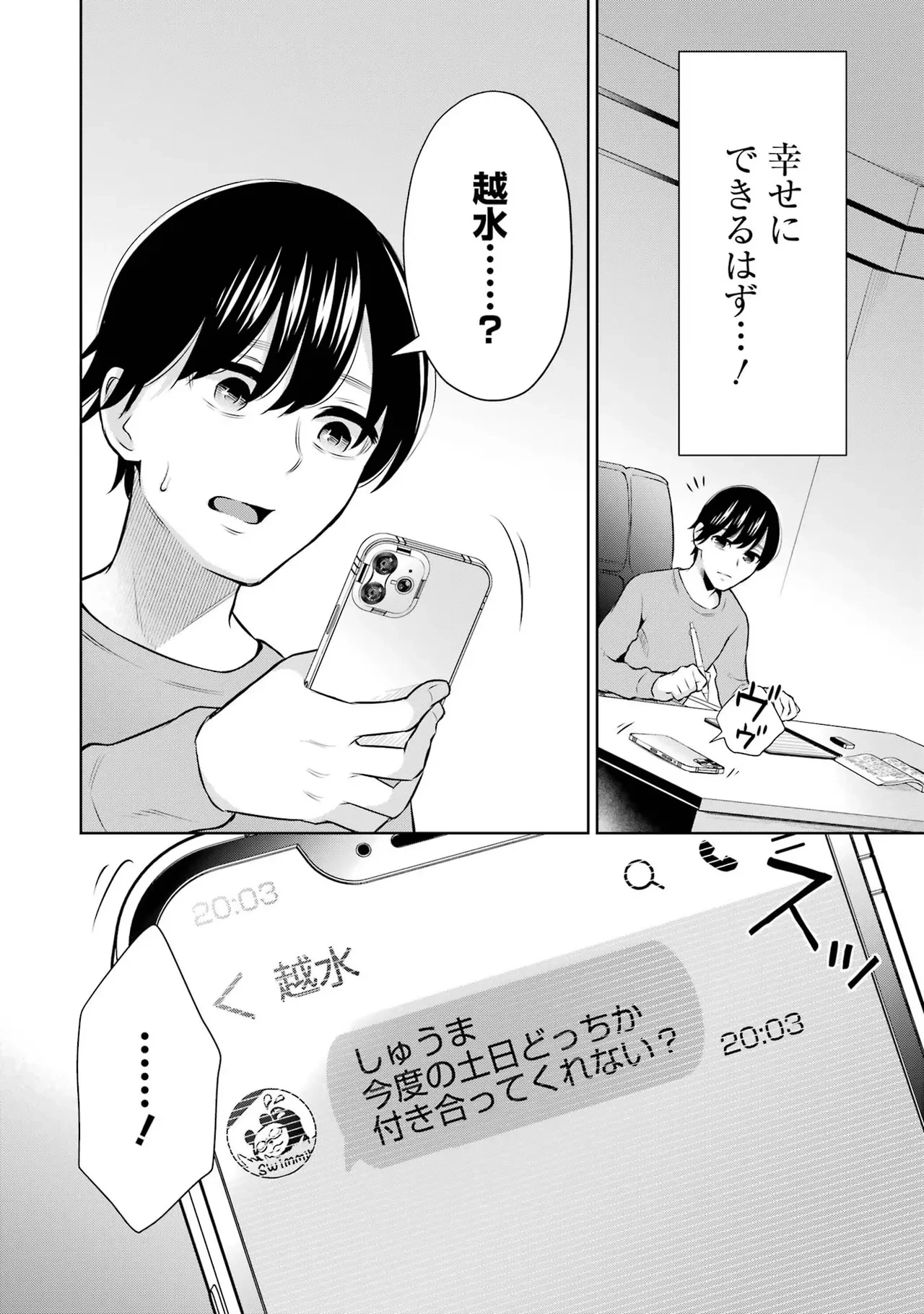 หน้า 24