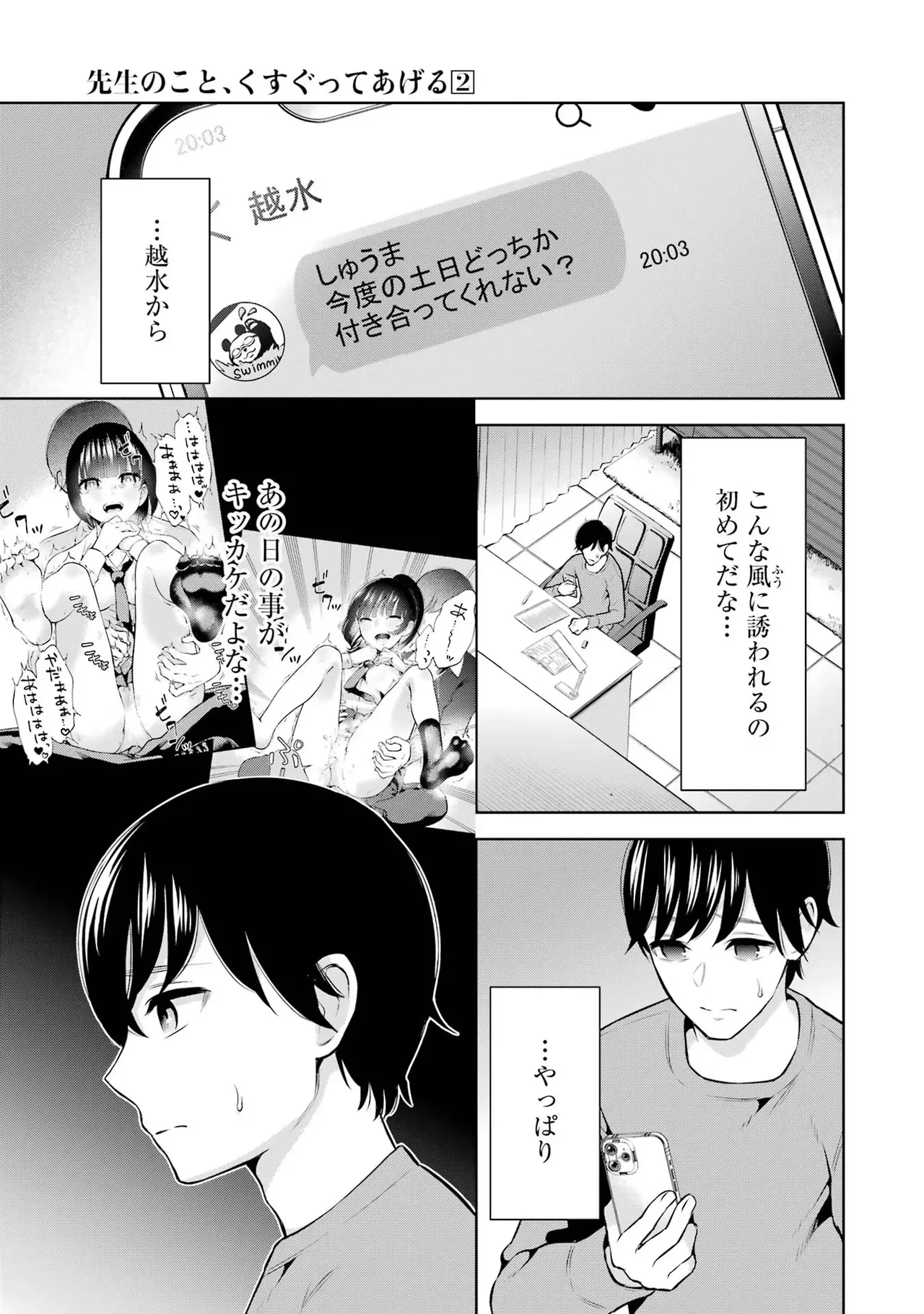 หน้า 25