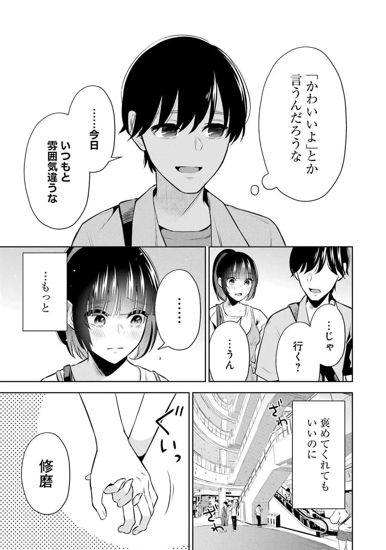 หน้า 33