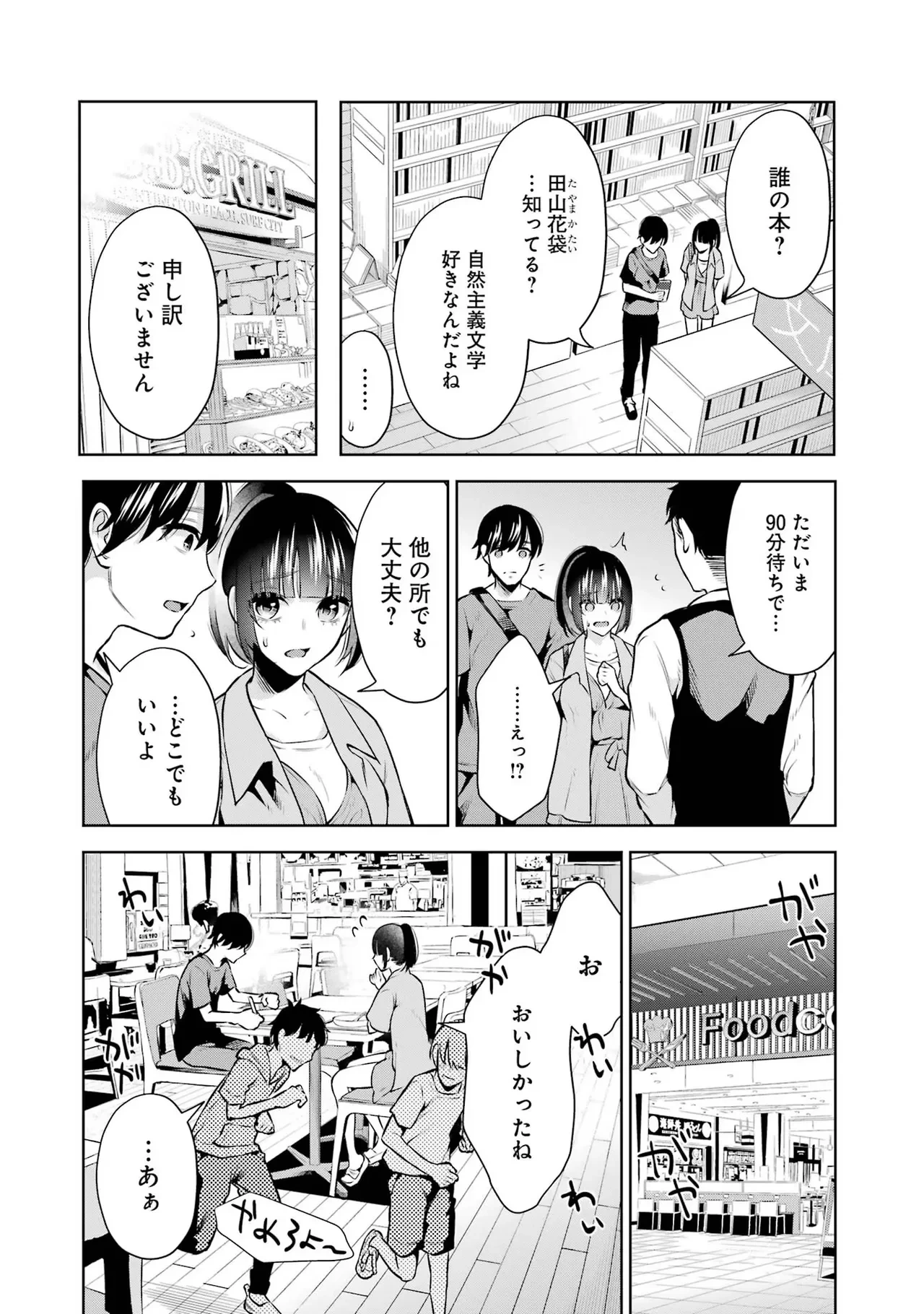 หน้า 36