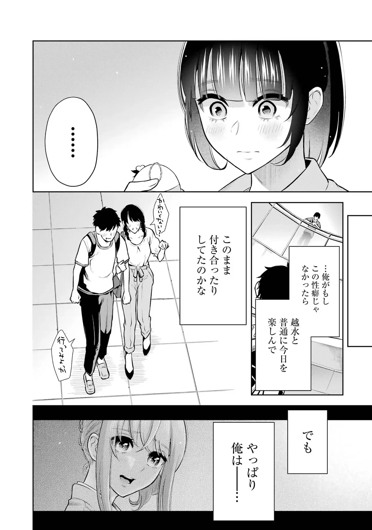 หน้า 38