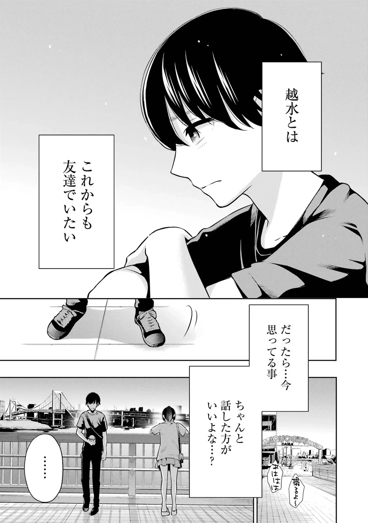 หน้า 39
