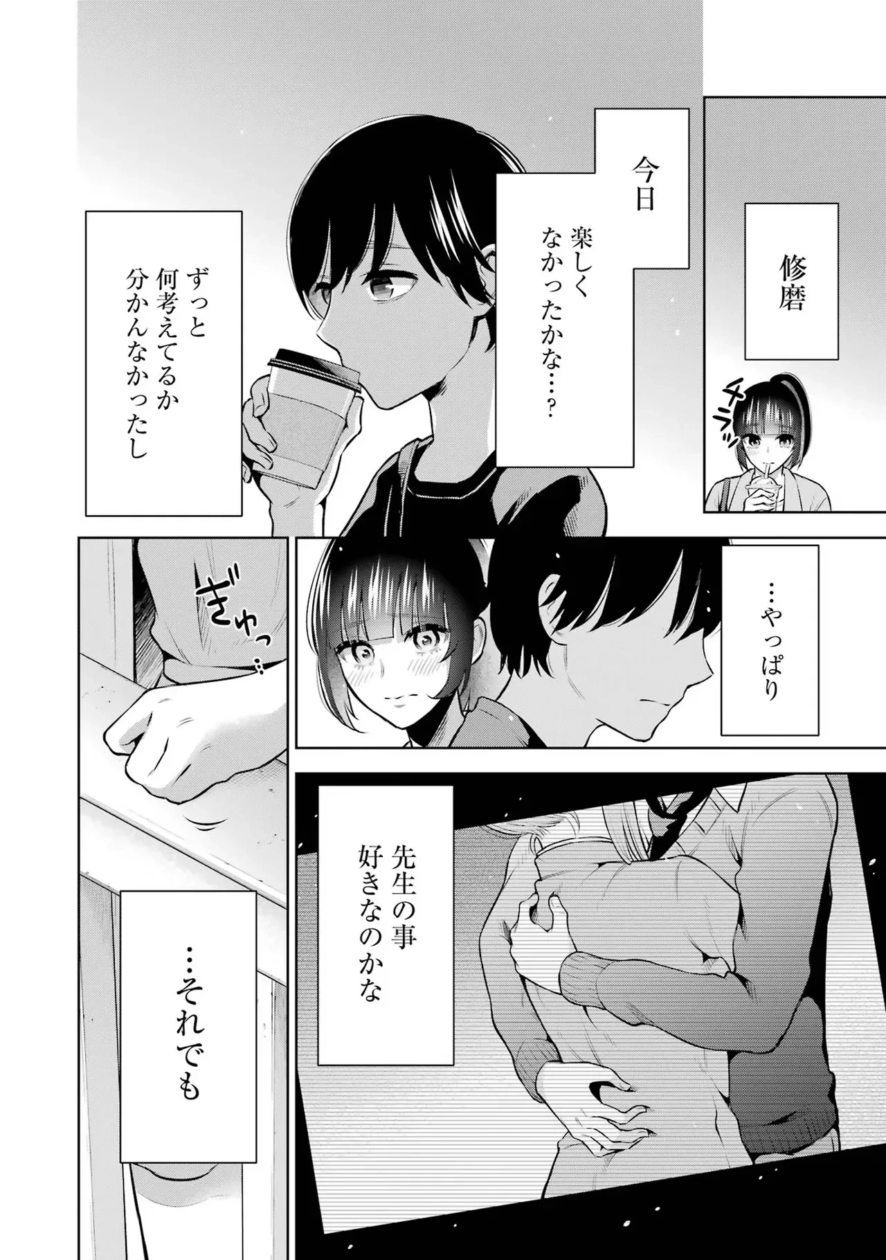 หน้า 40