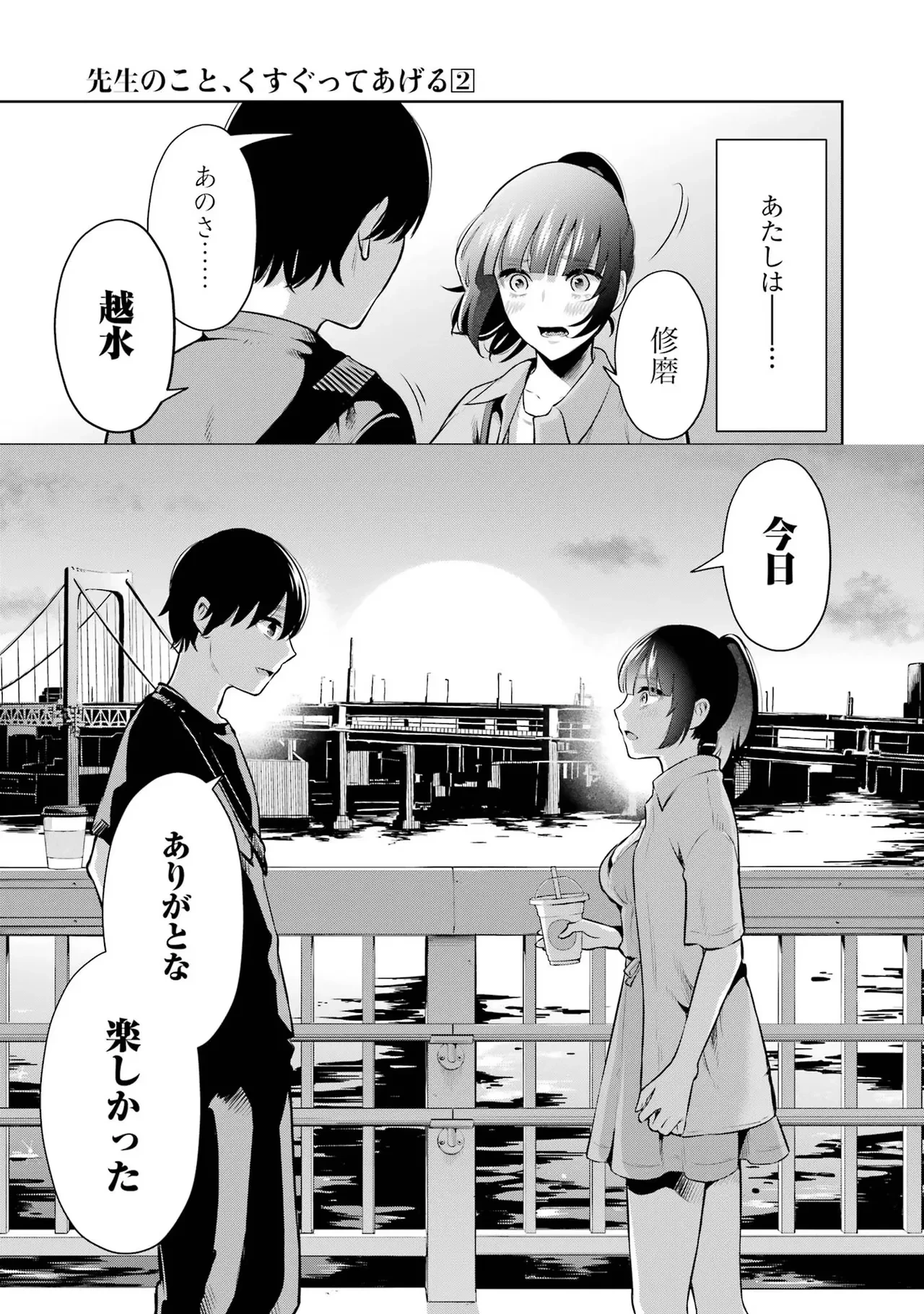 หน้า 41