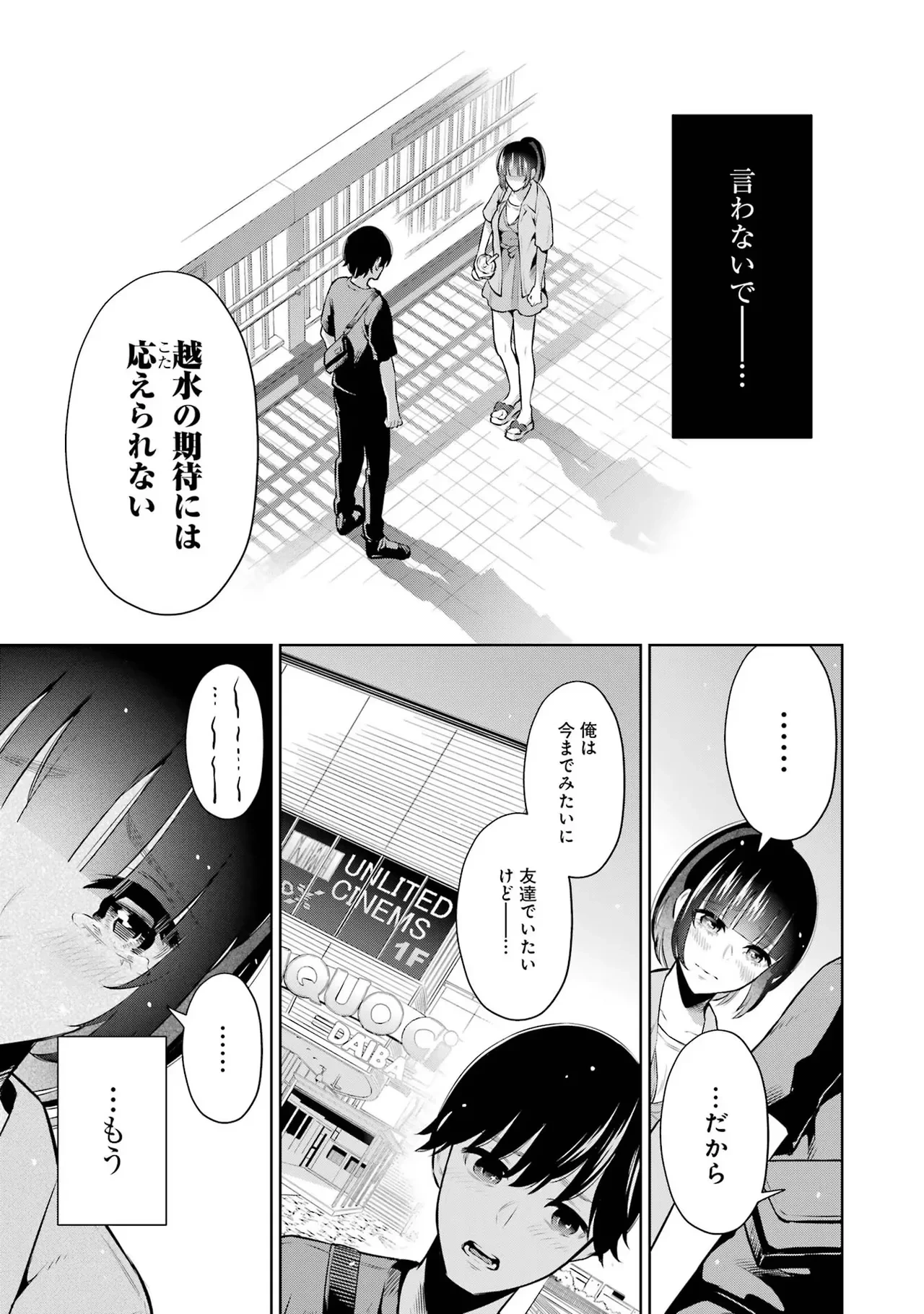 หน้า 43
