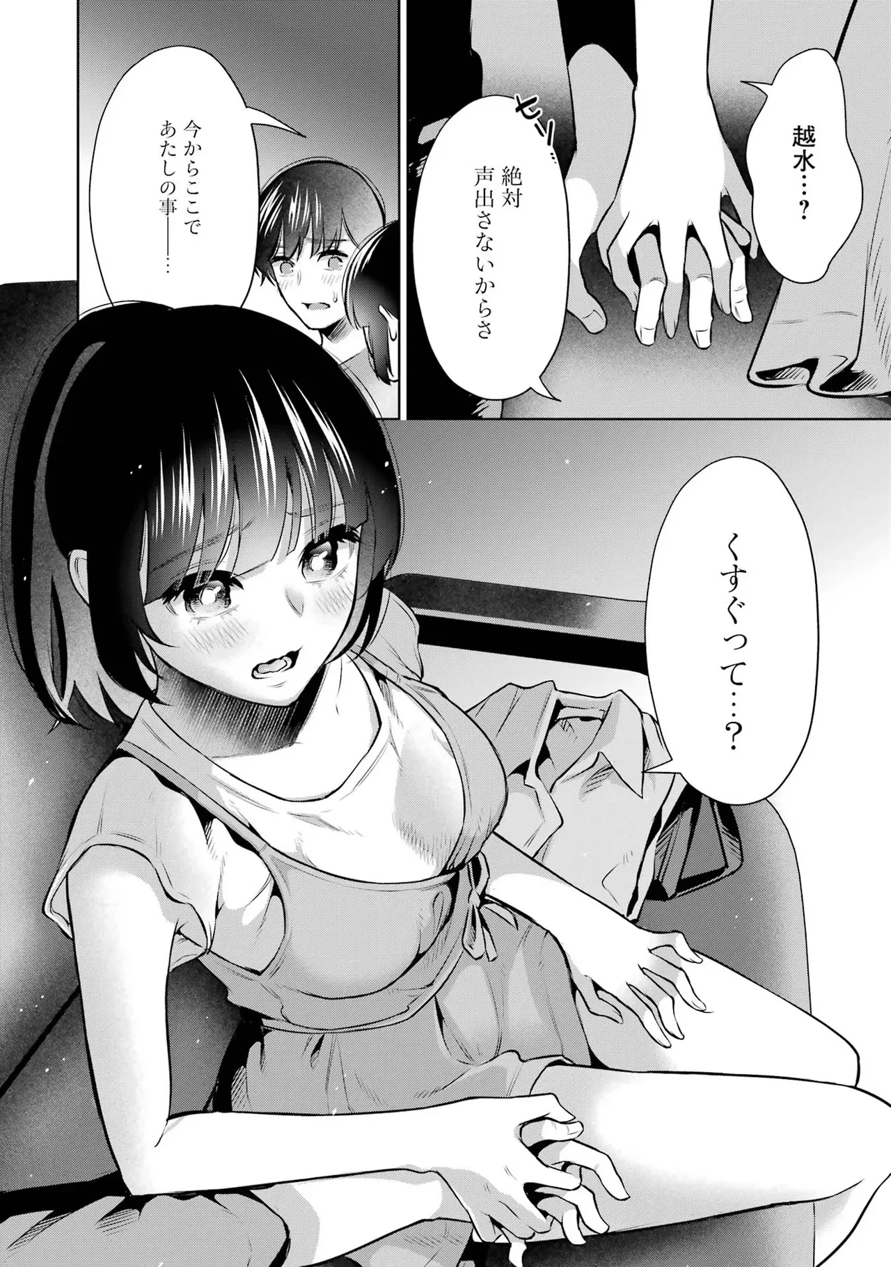 หน้า 46