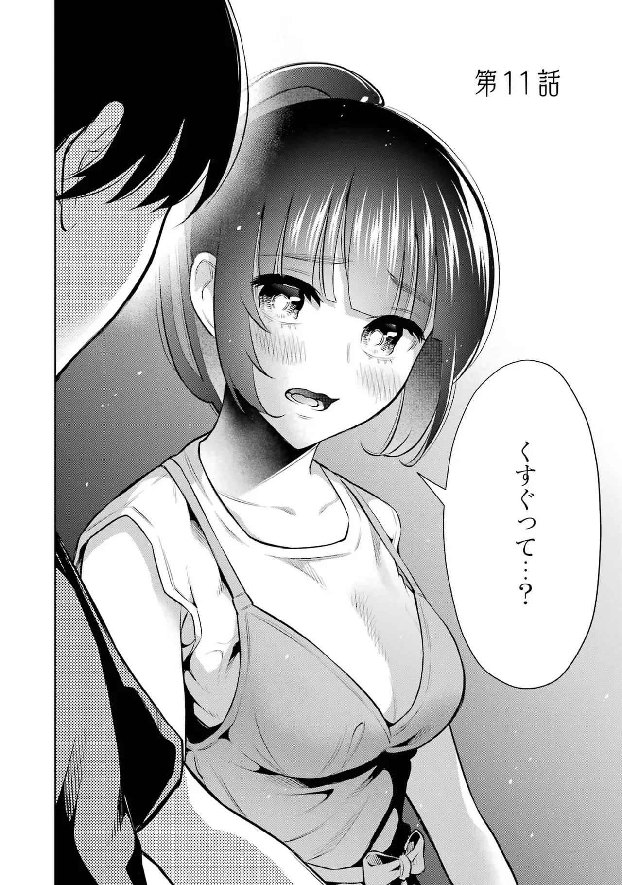 หน้า 48
